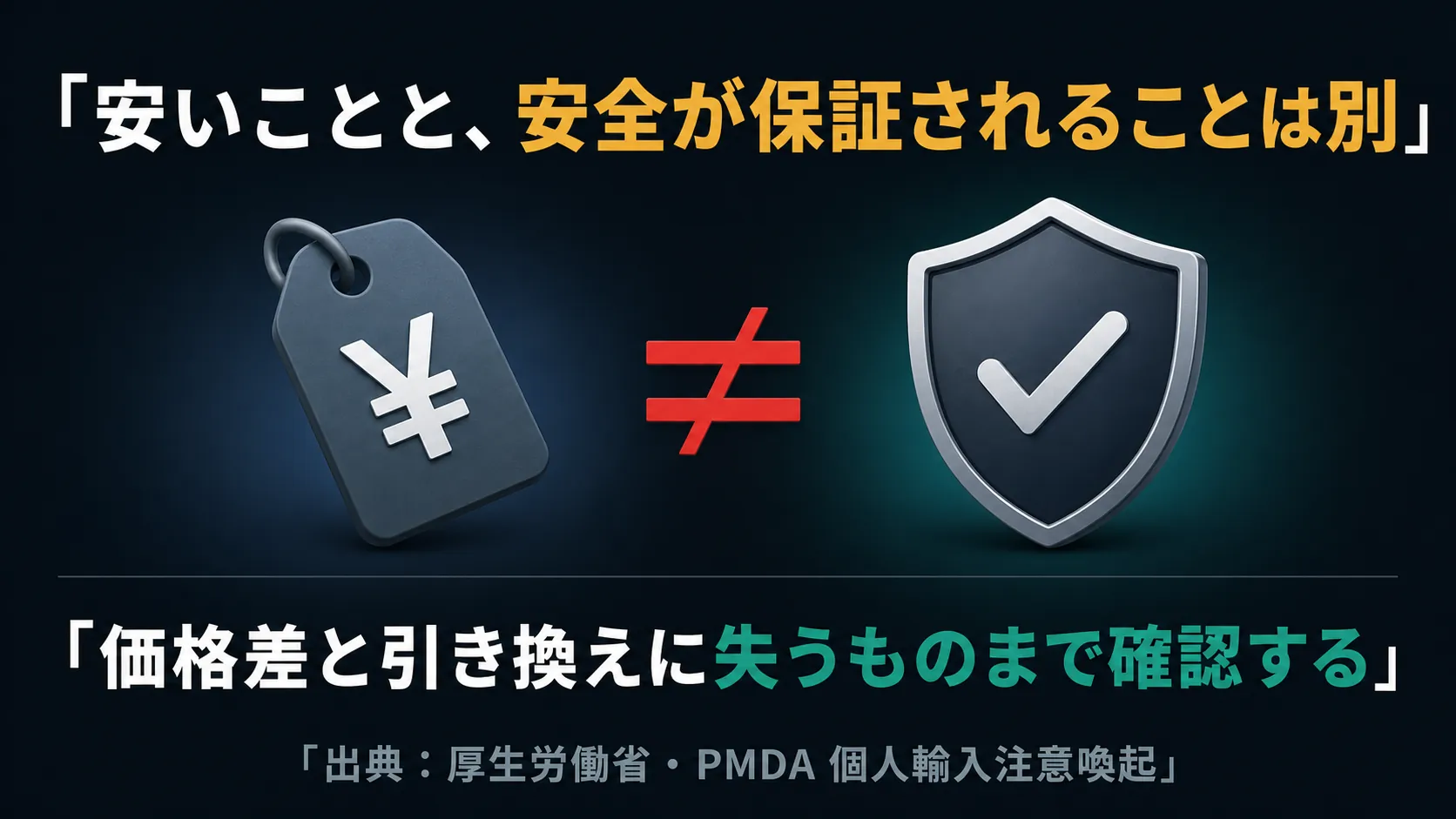 スライド2