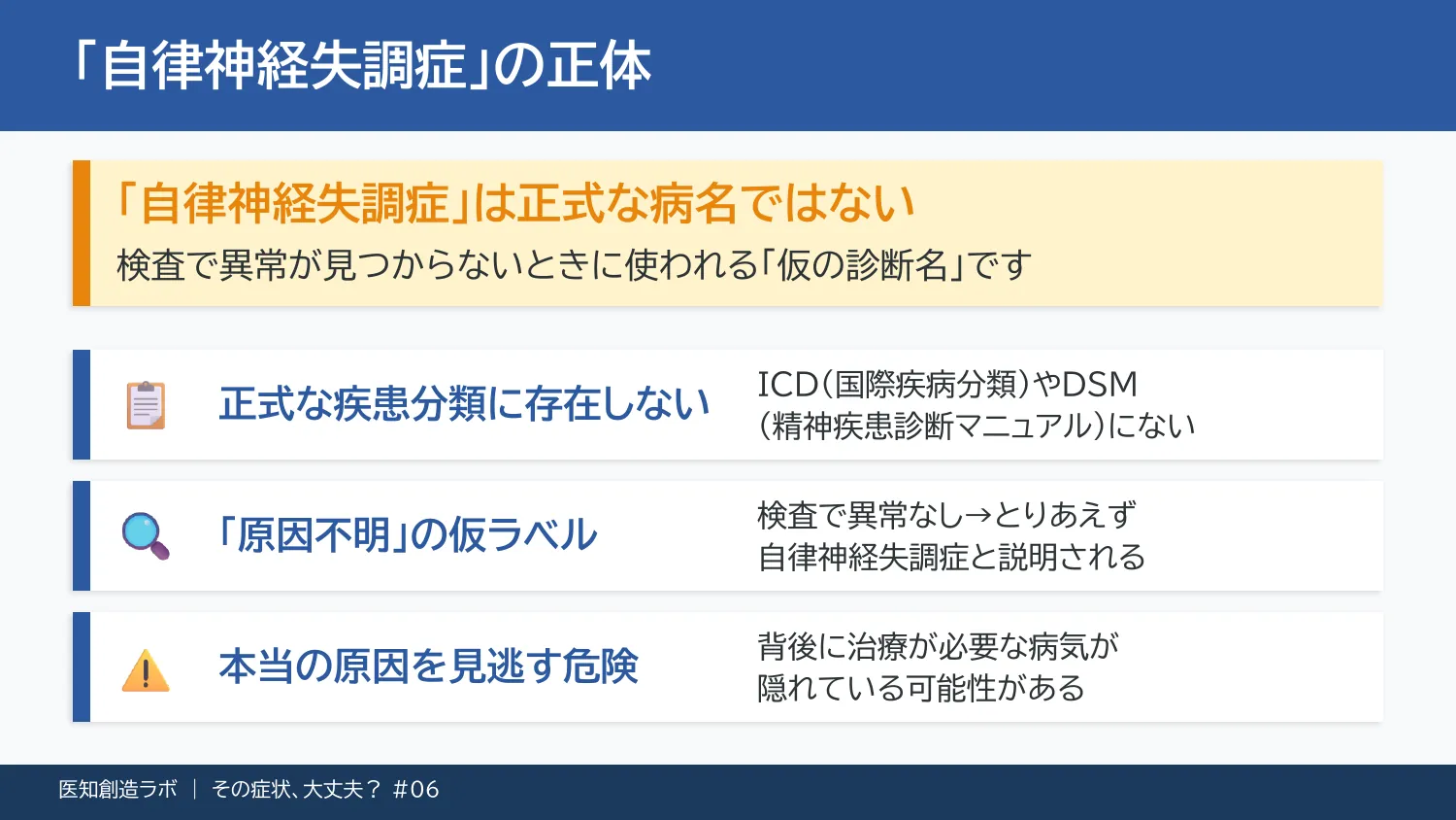 スライド4