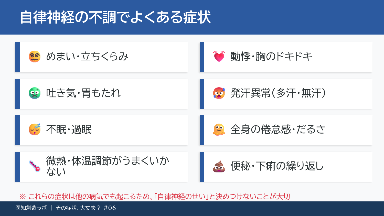 スライド5