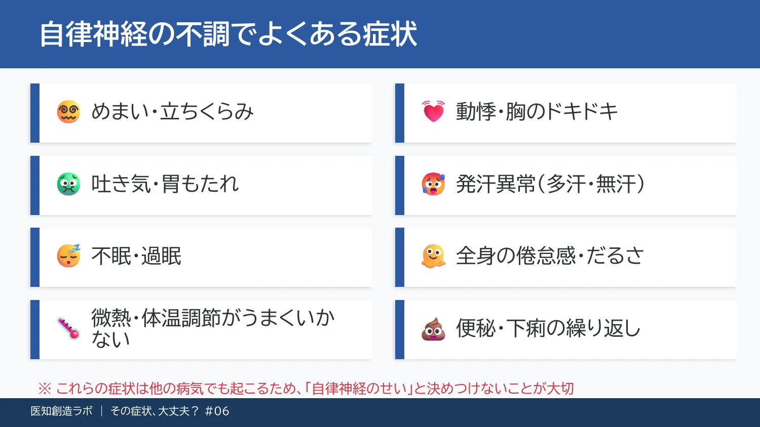 スライド5