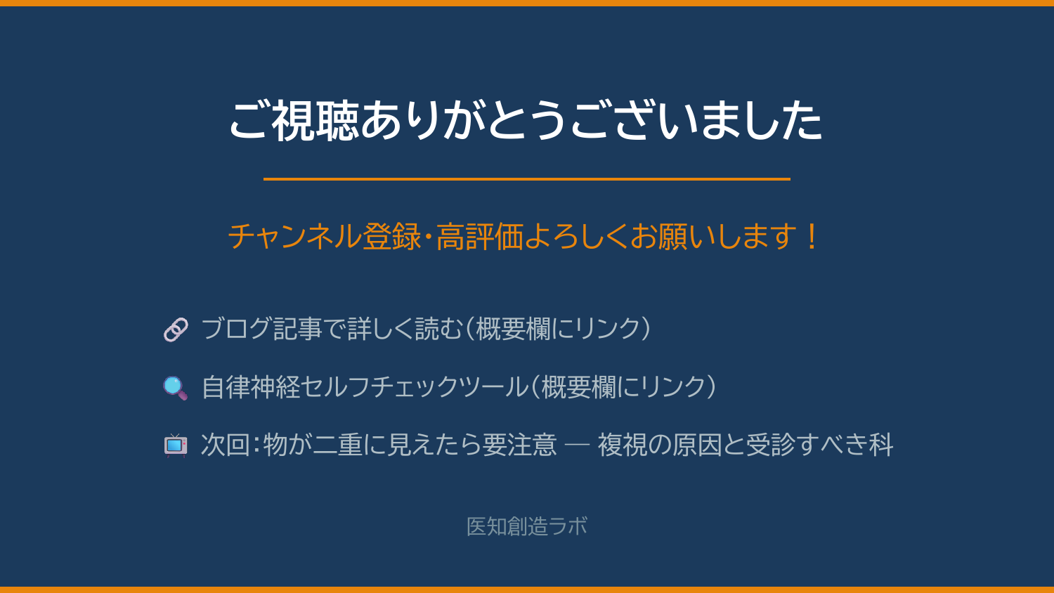 スライド13