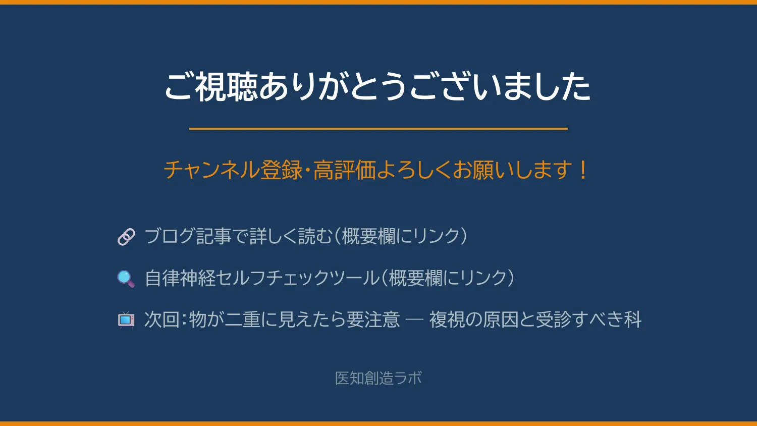 スライド13