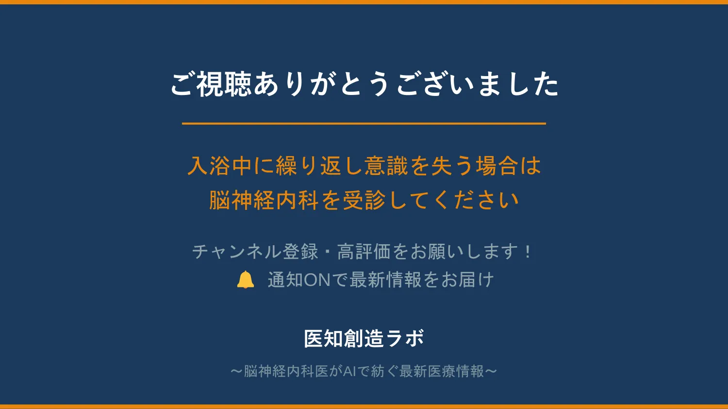 スライド13