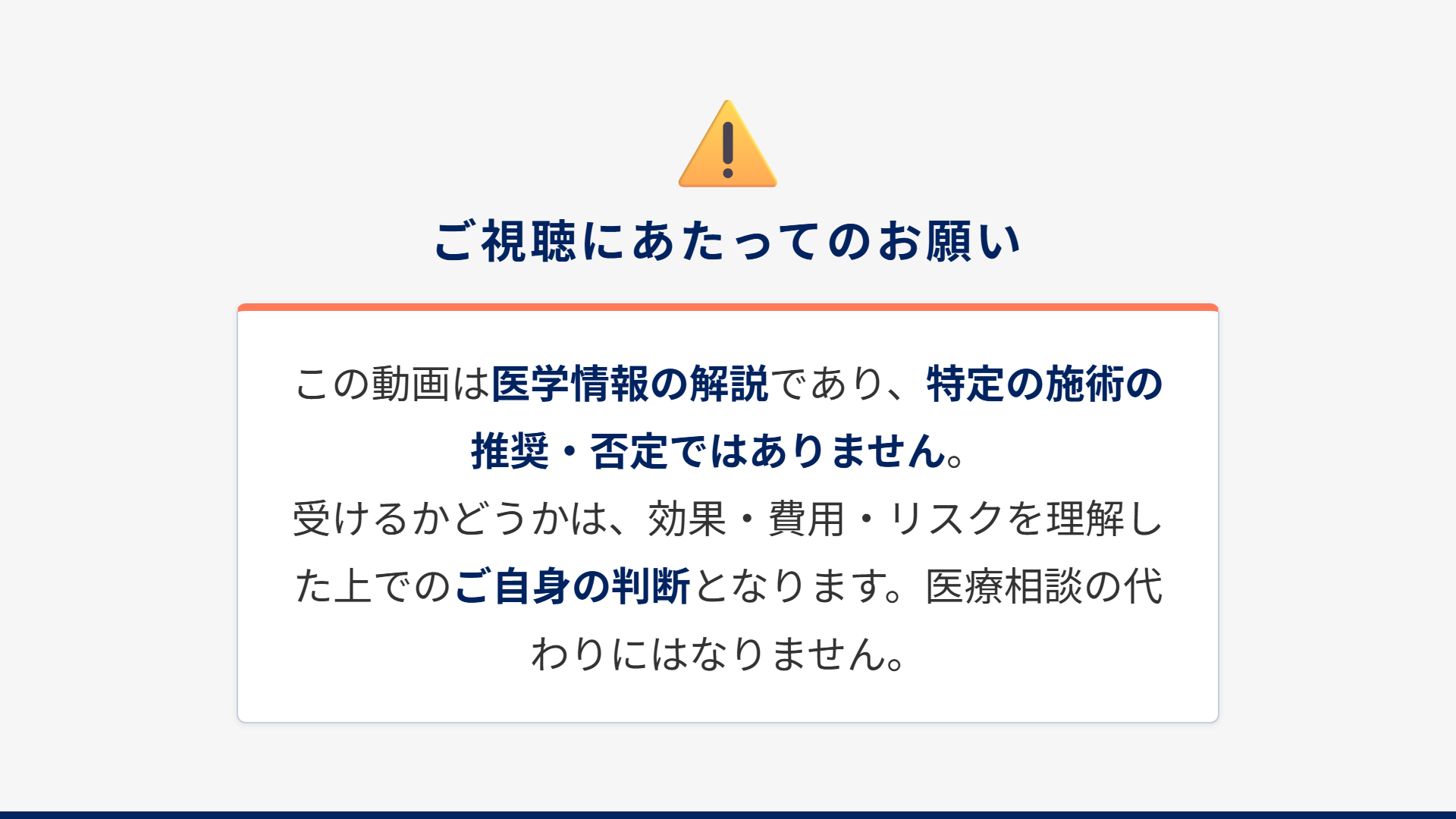 スライド25
