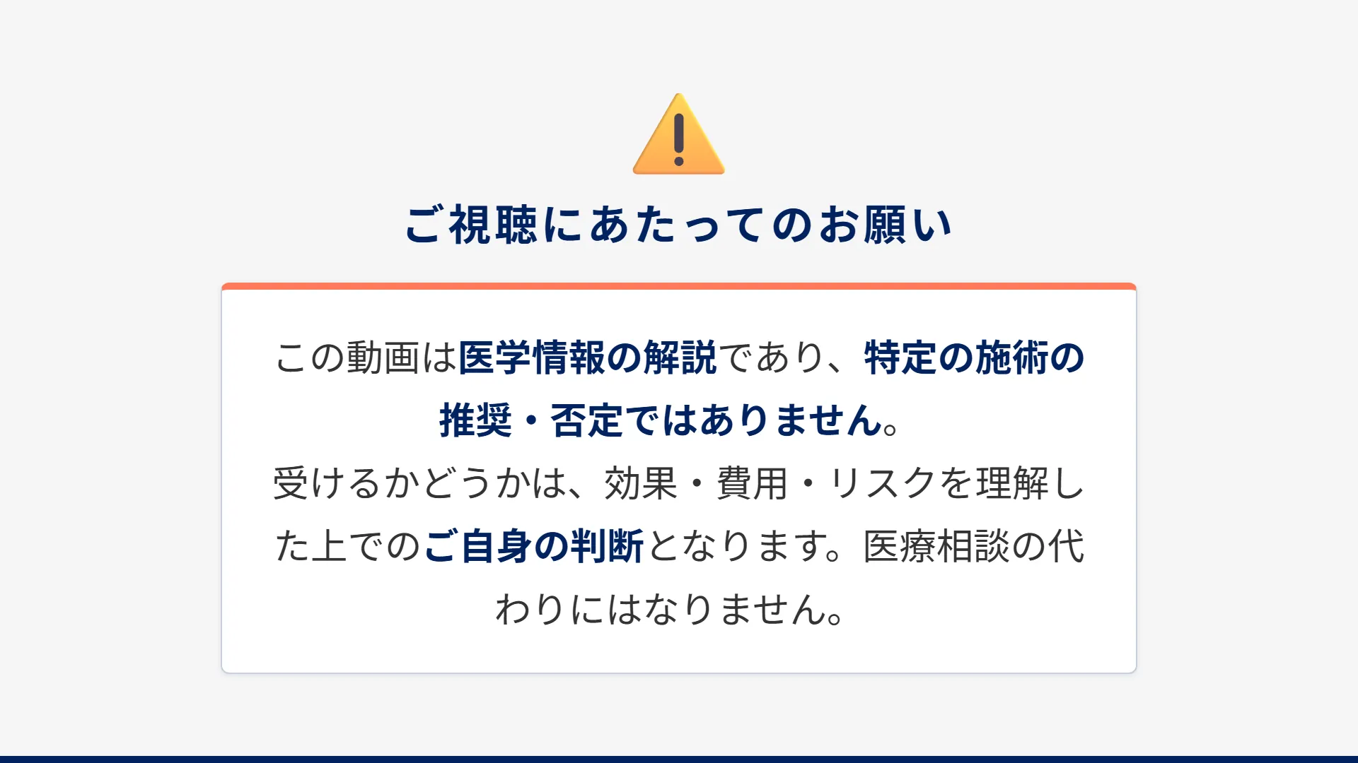 スライド25
