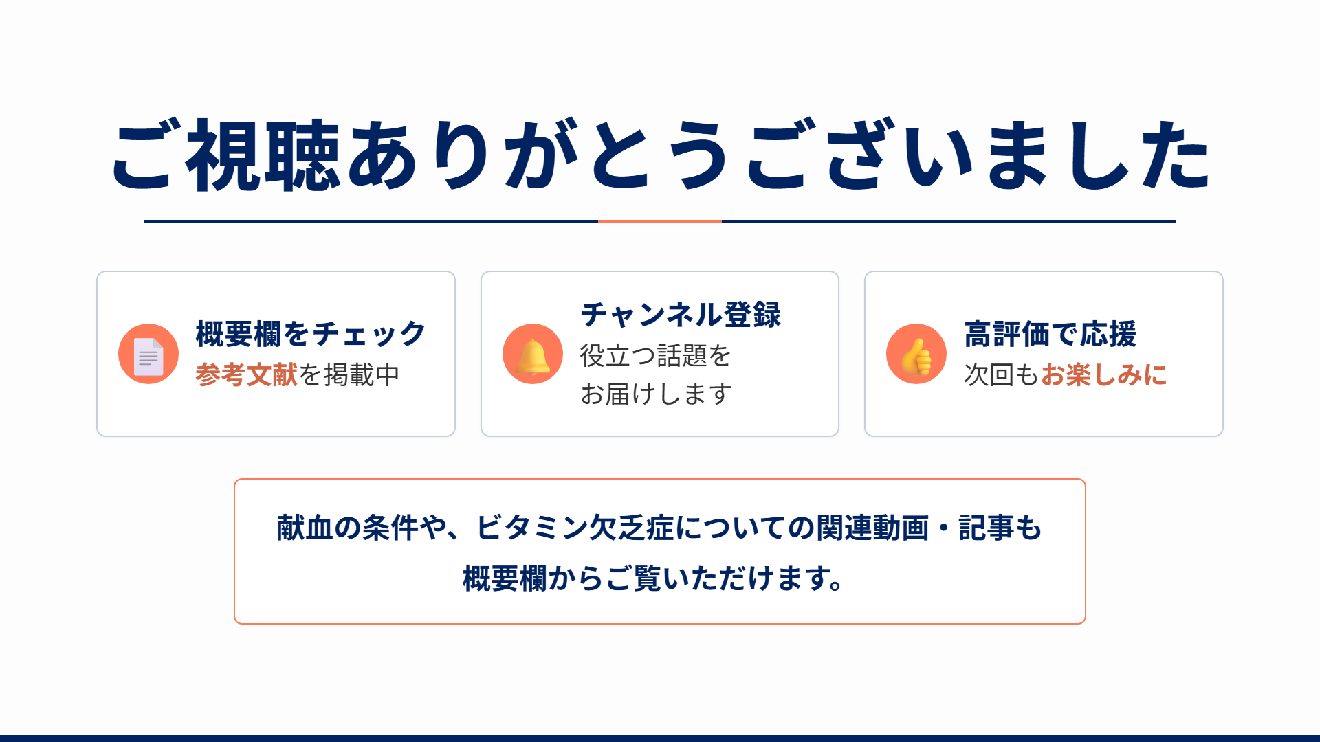 スライド26