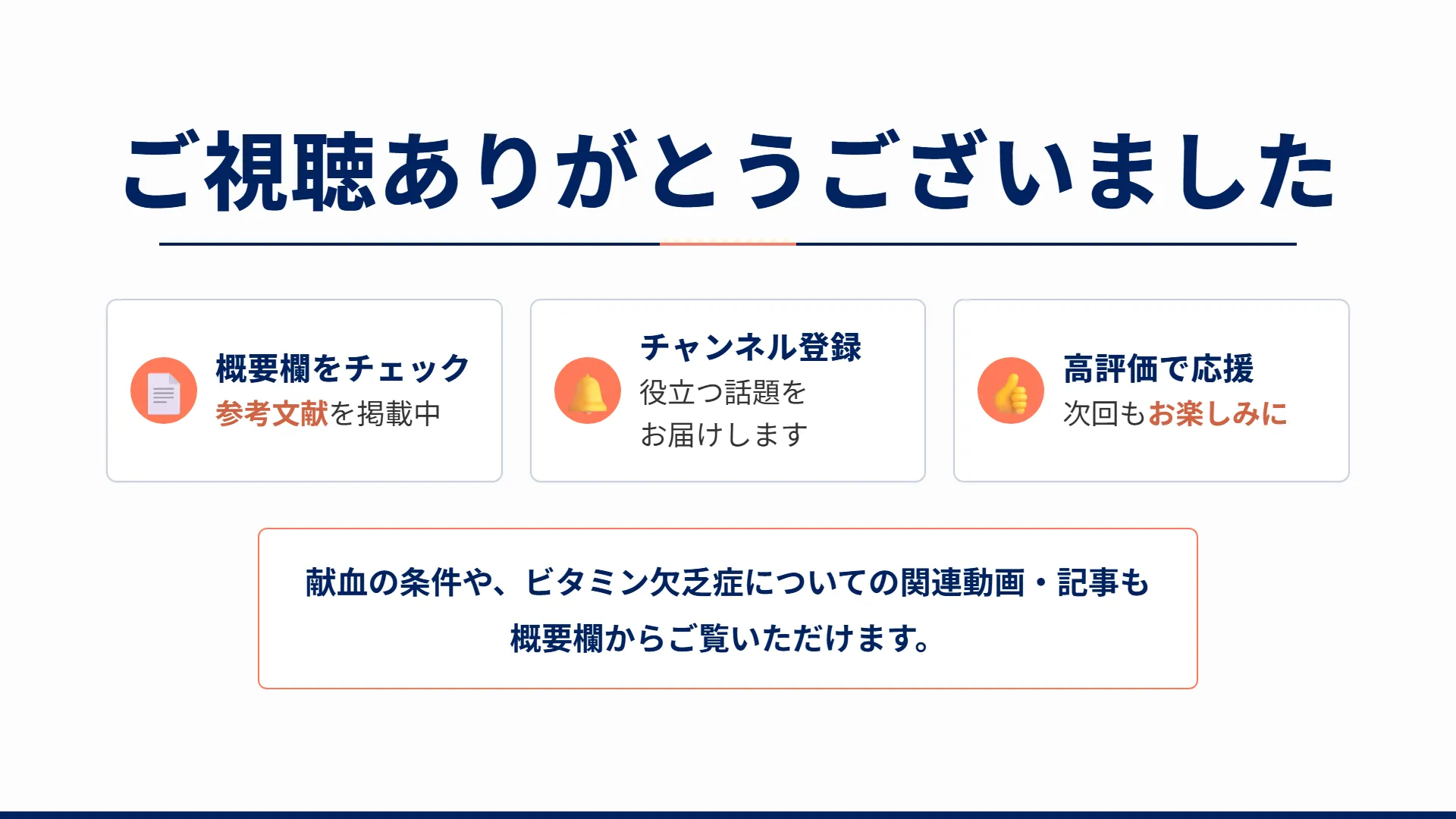 スライド26