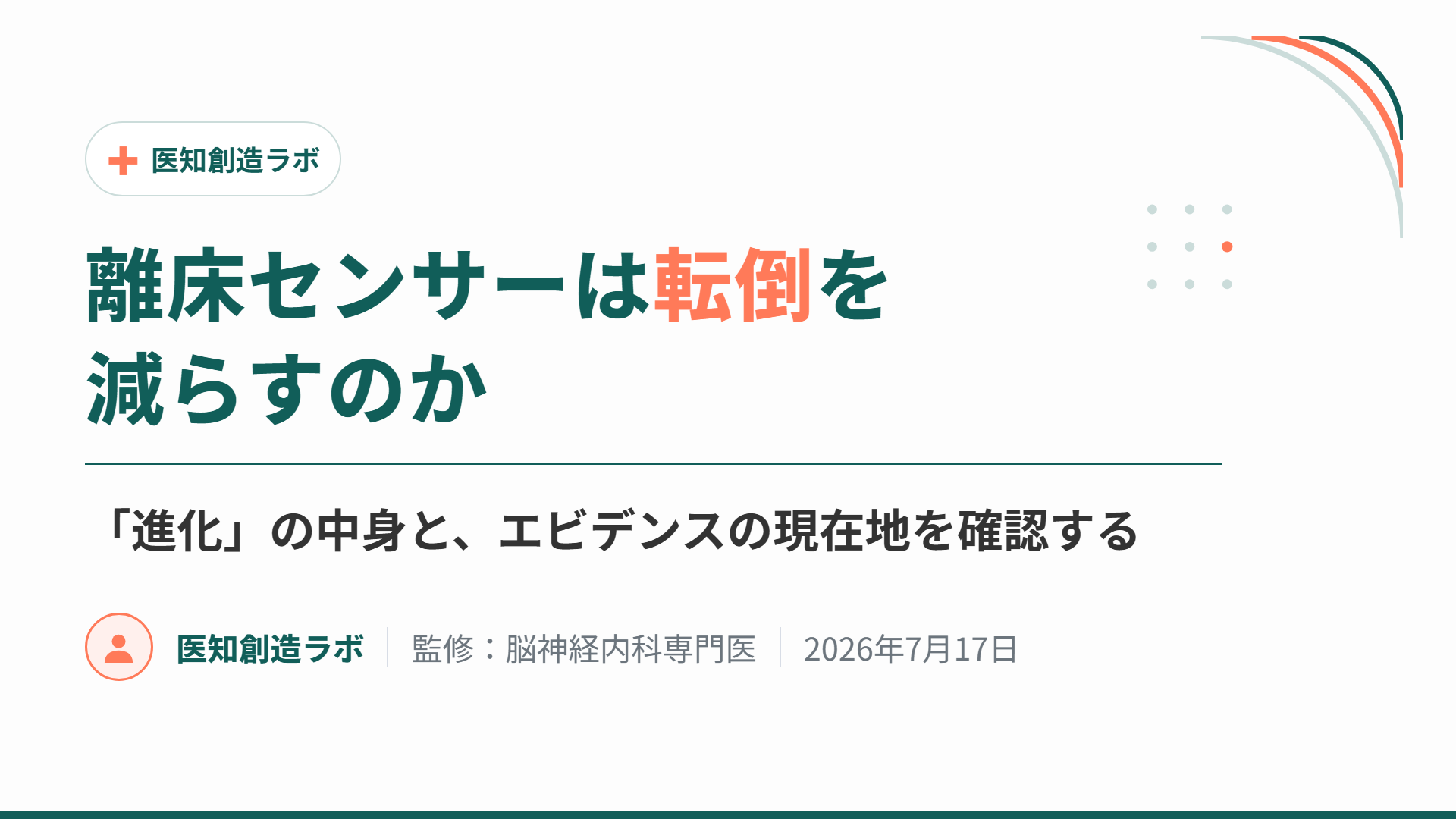 スライド1