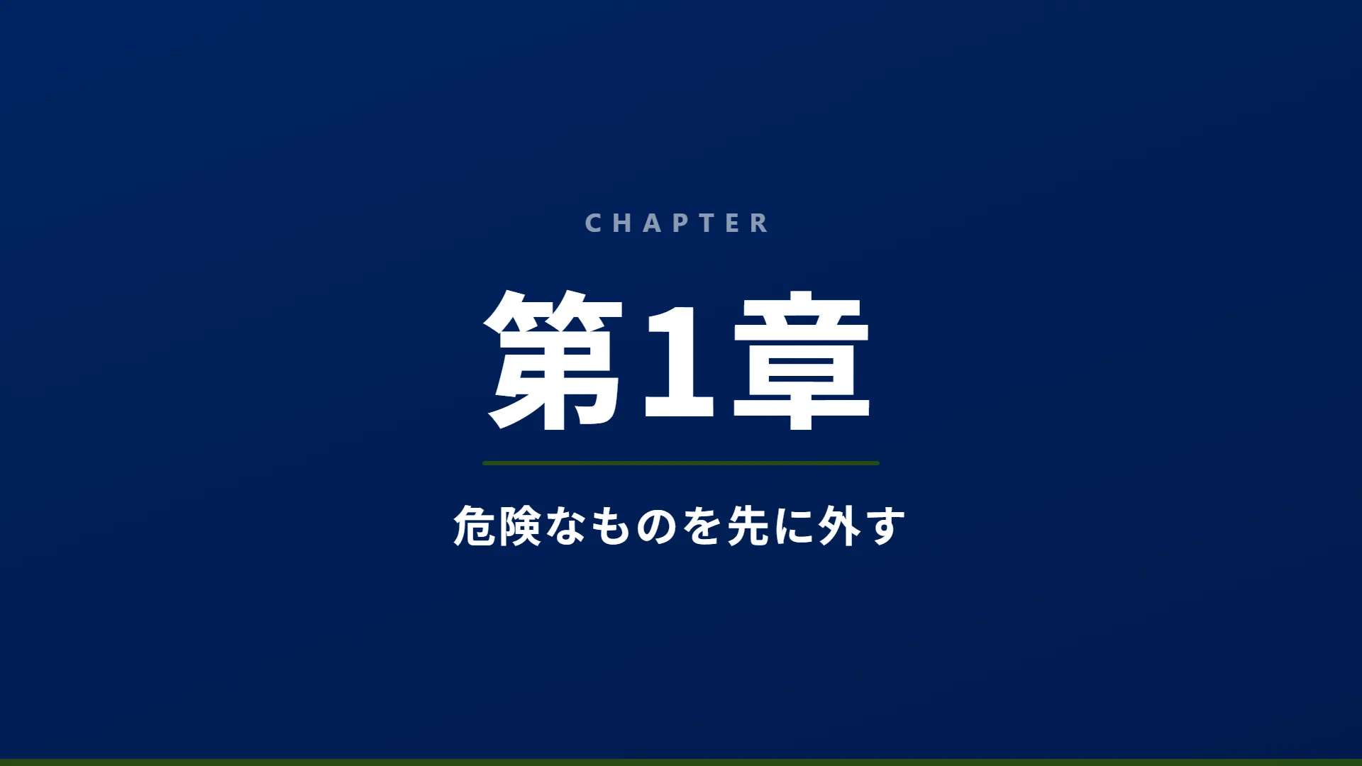 スライド4