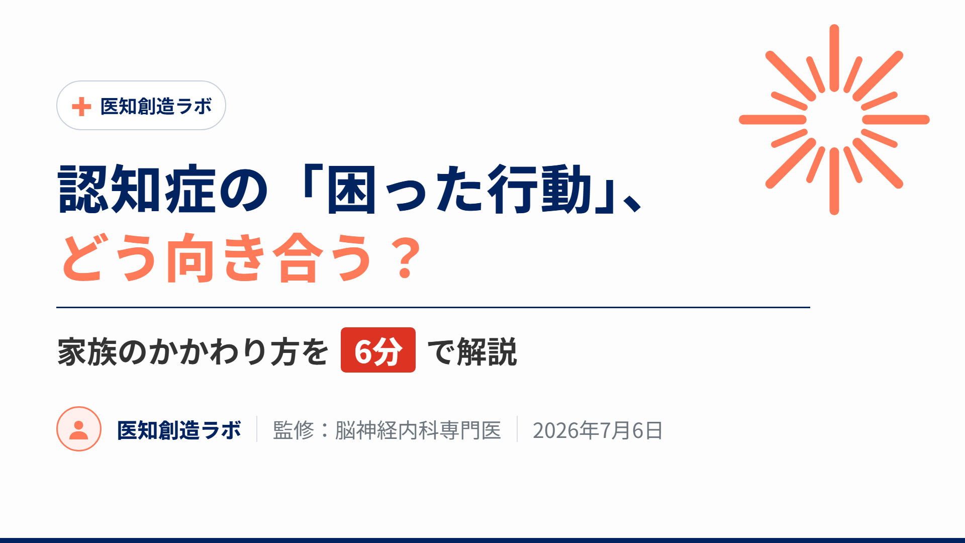 スライド1