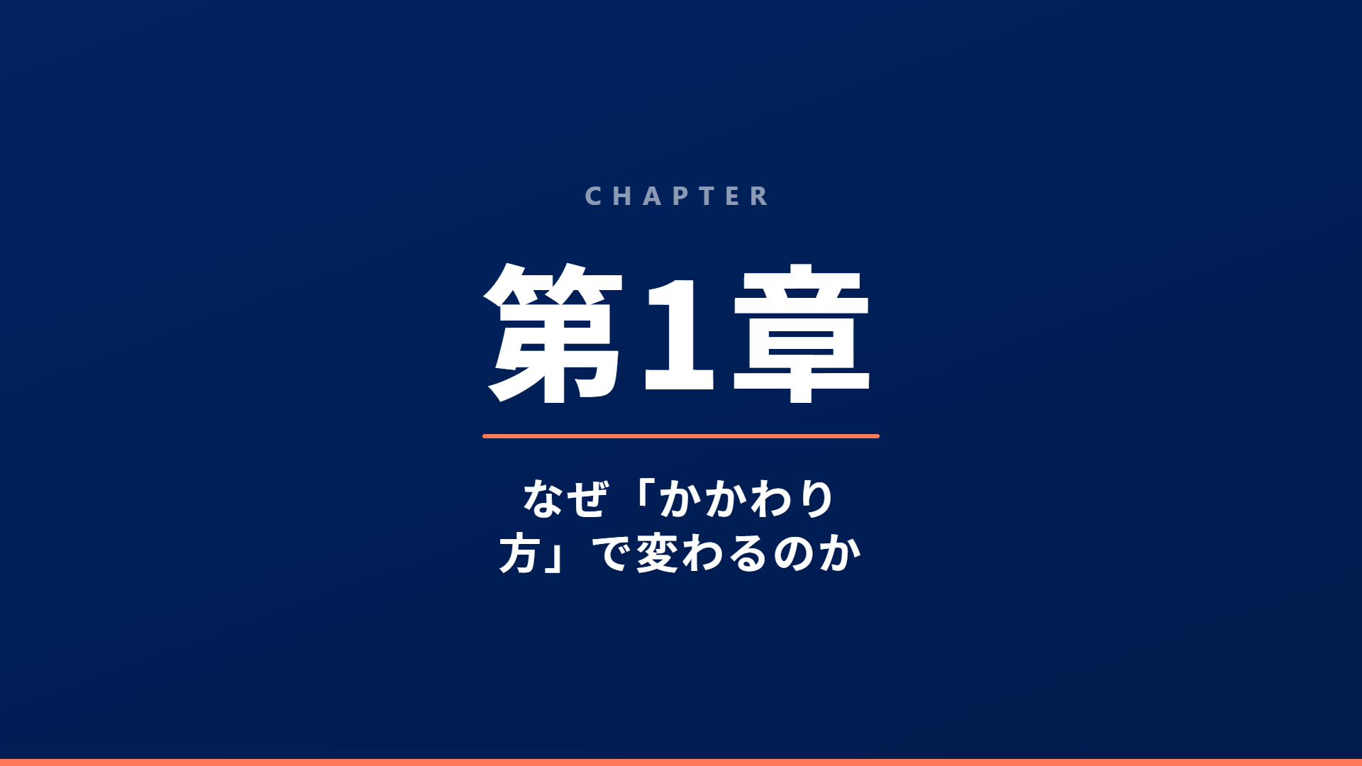 スライド4