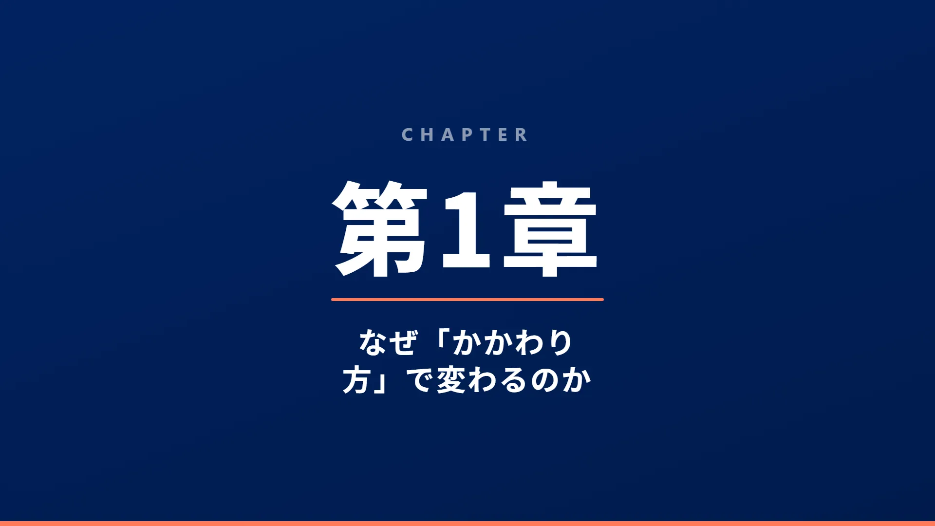 スライド4