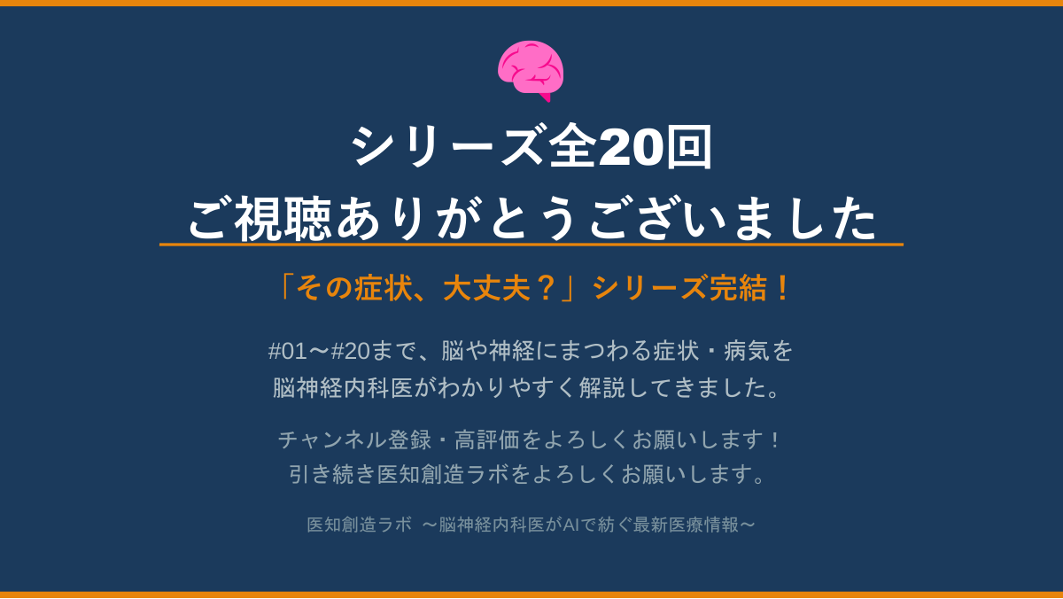 スライド13