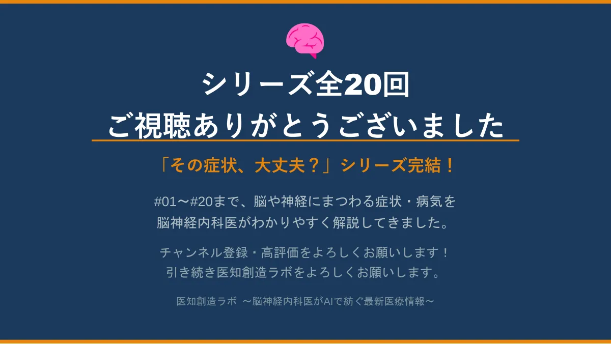 スライド13