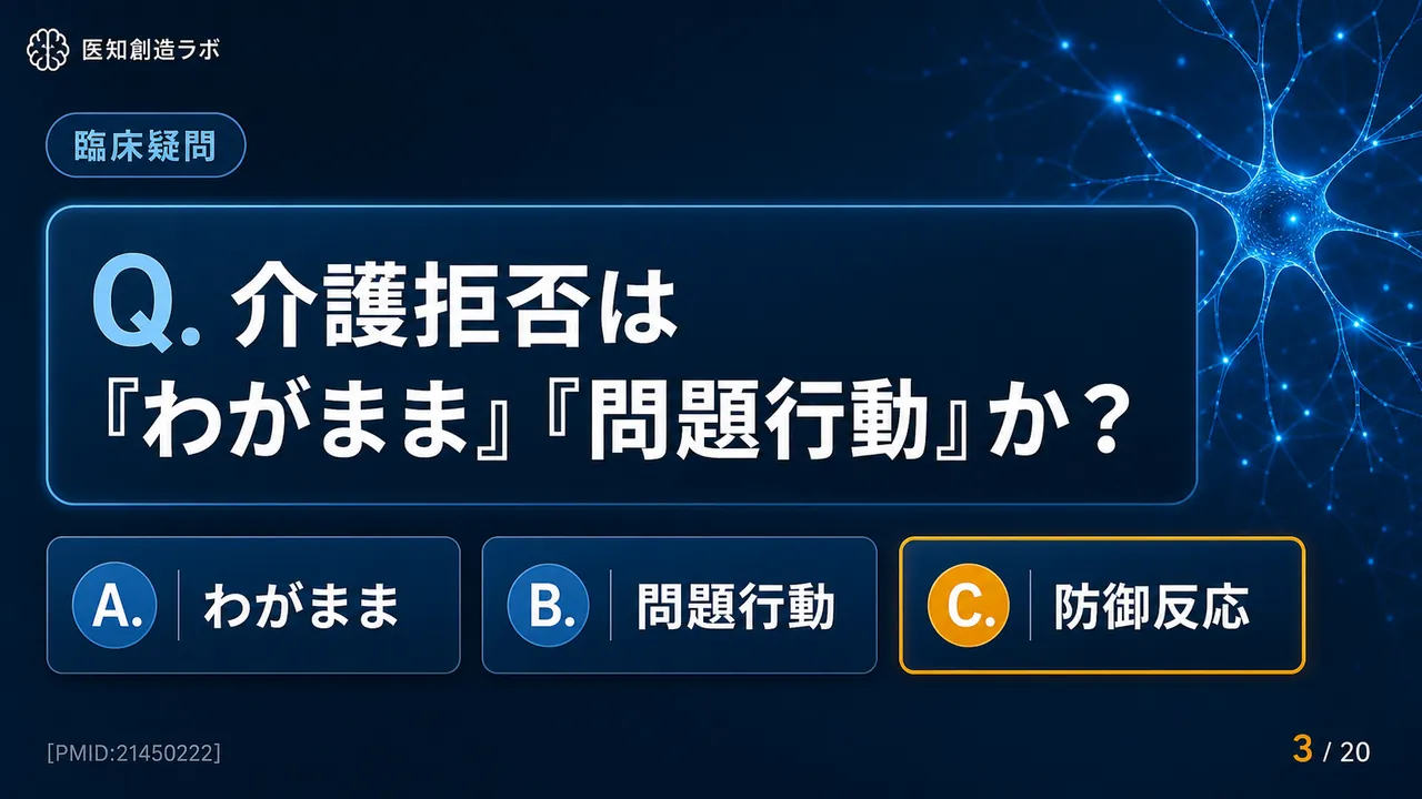 スライド3