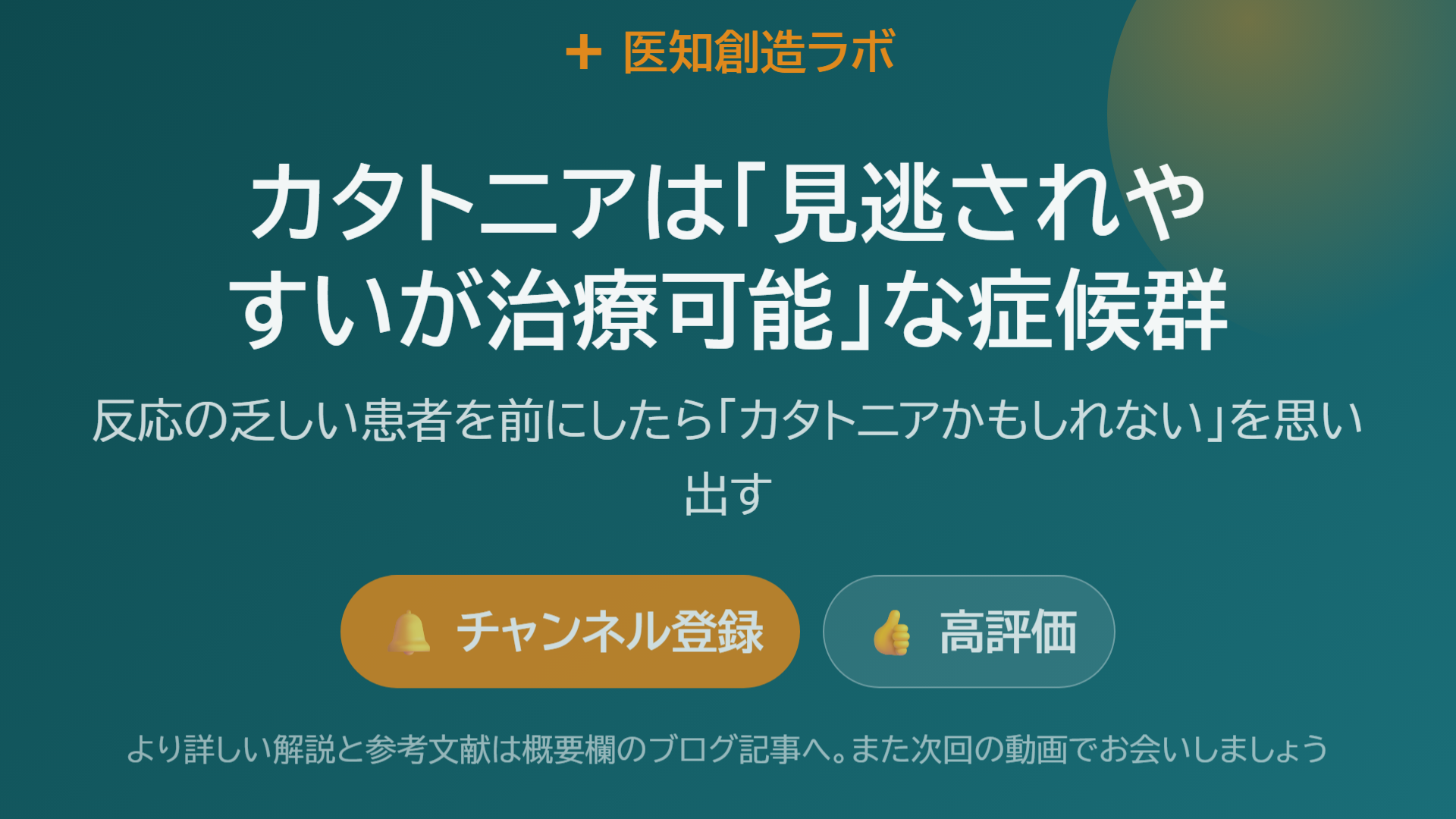 スライド21