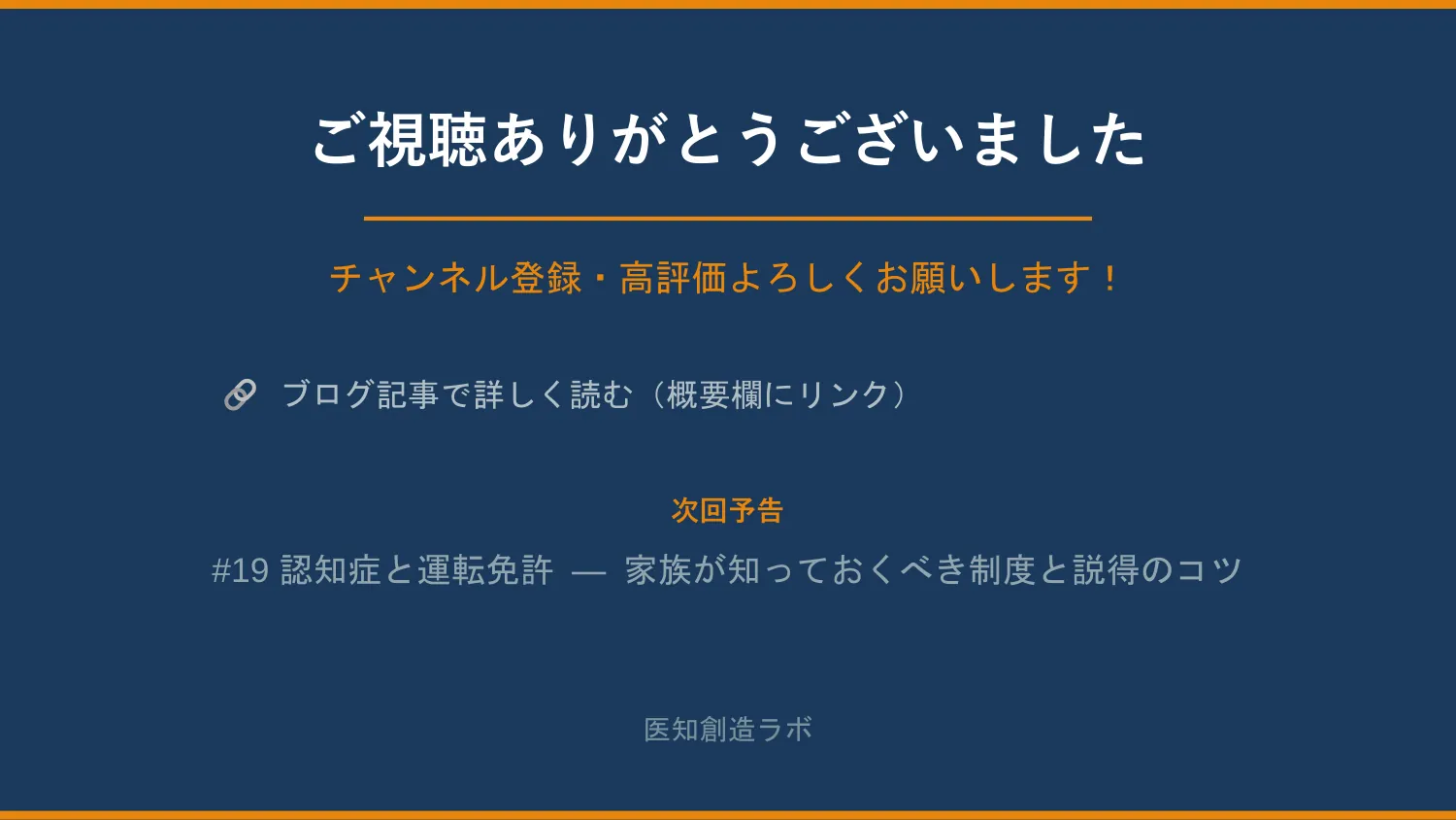 スライド13