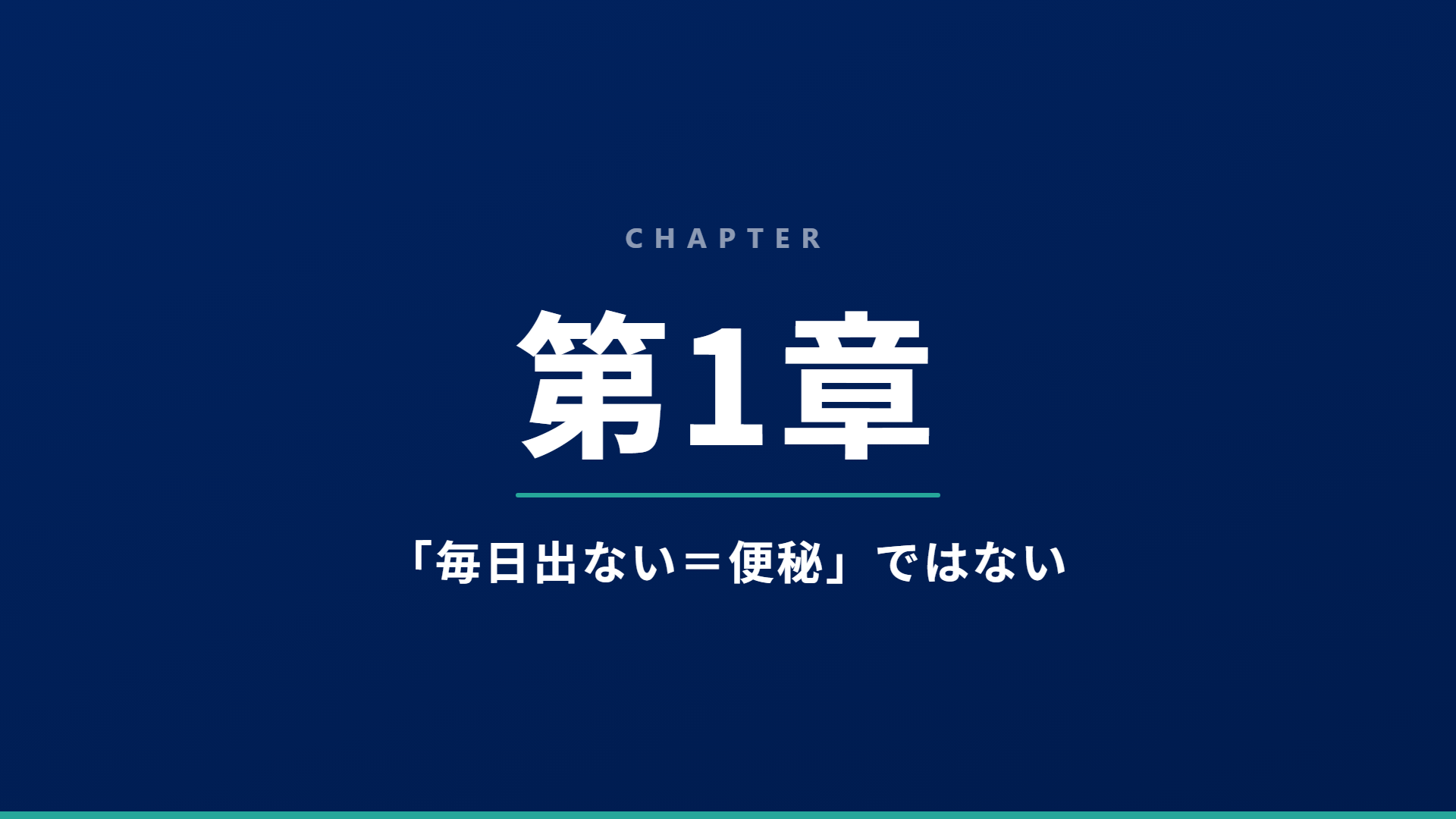 スライド4