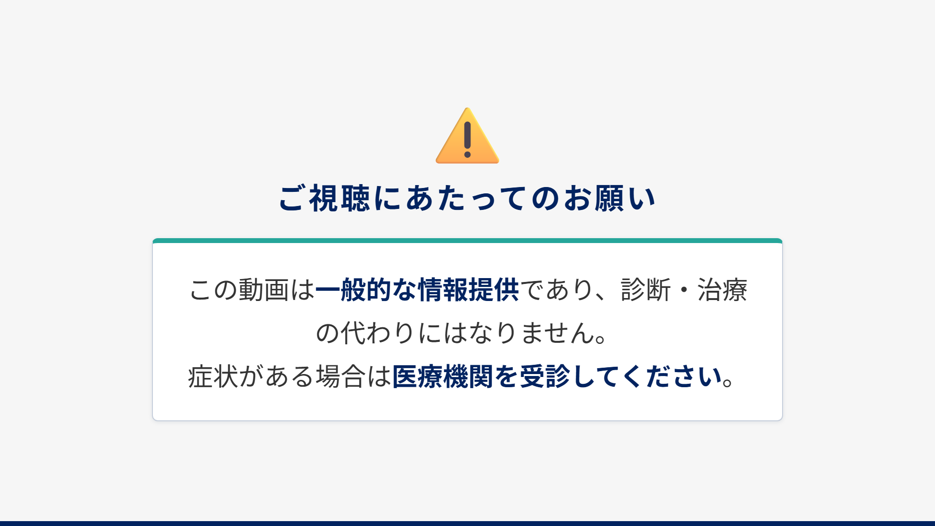 スライド18
