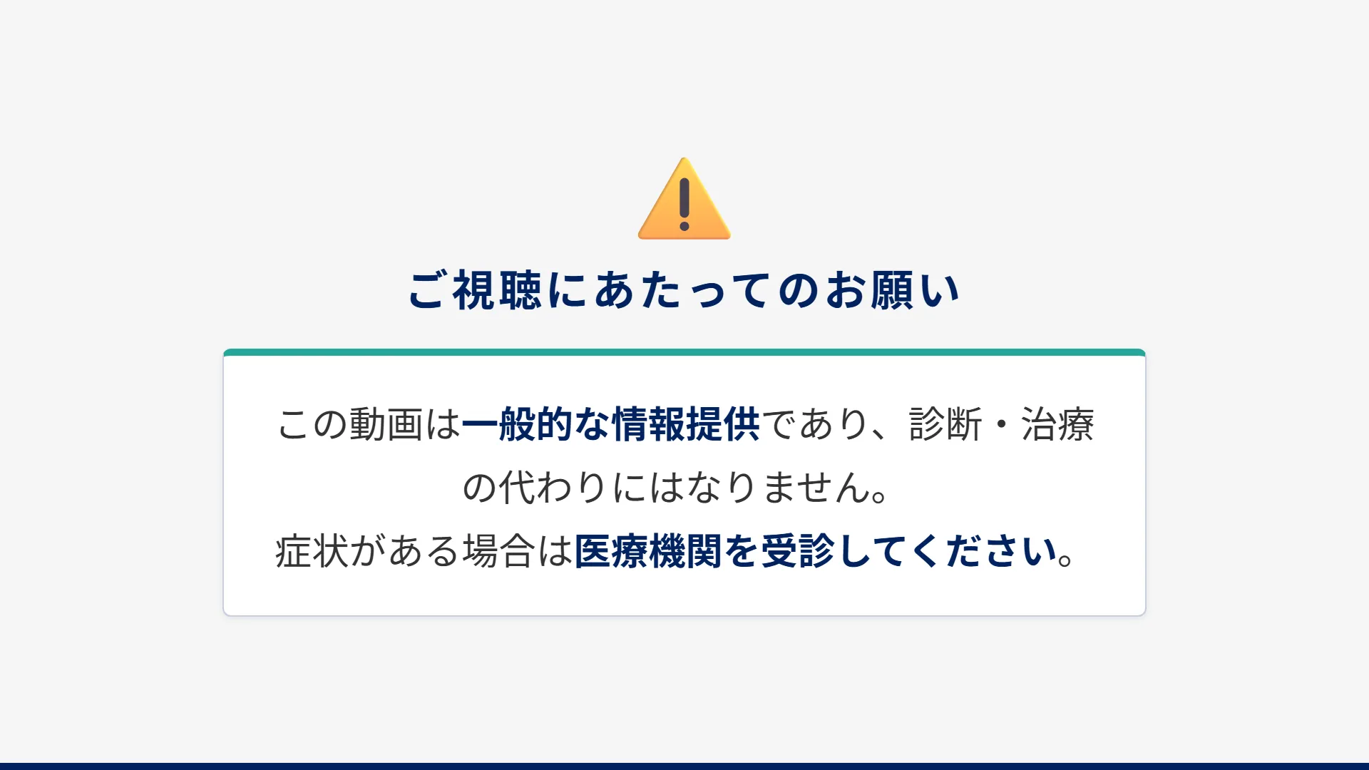 スライド18