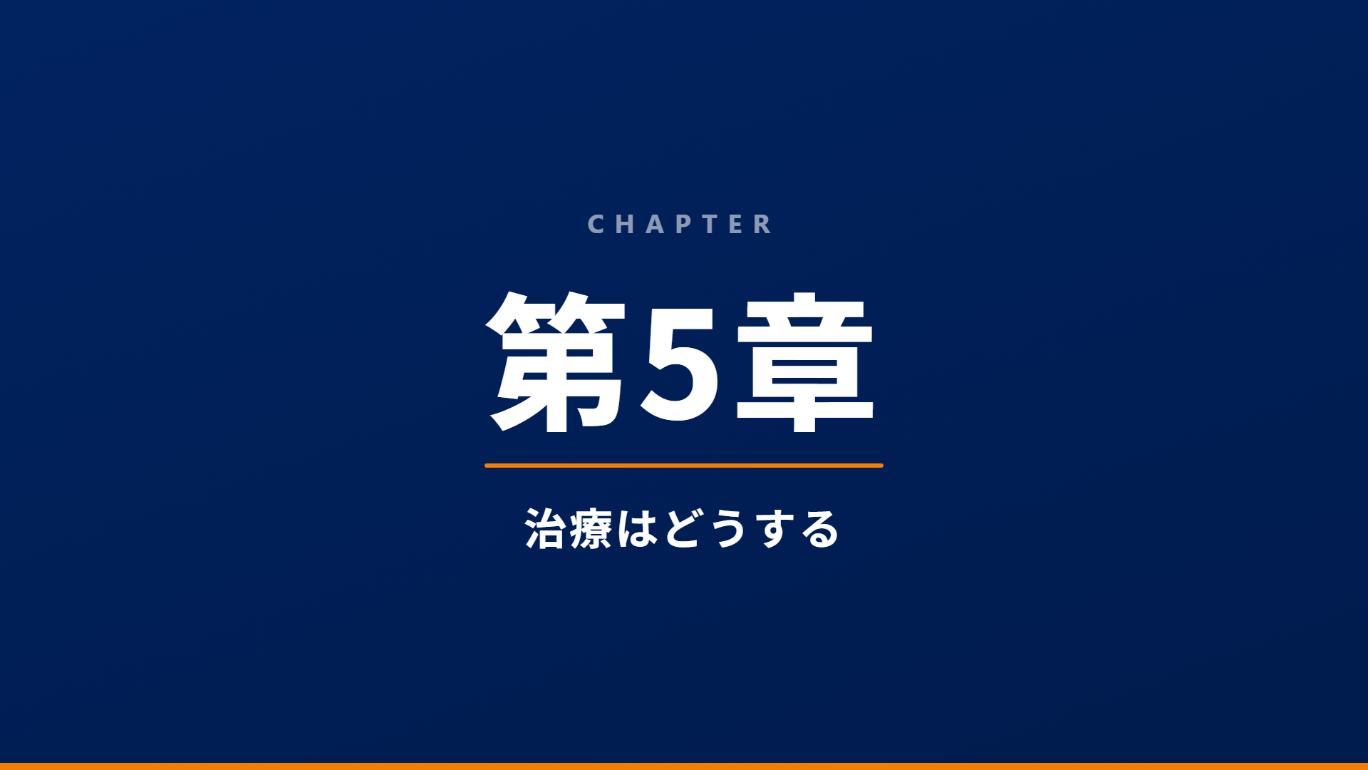 スライド15