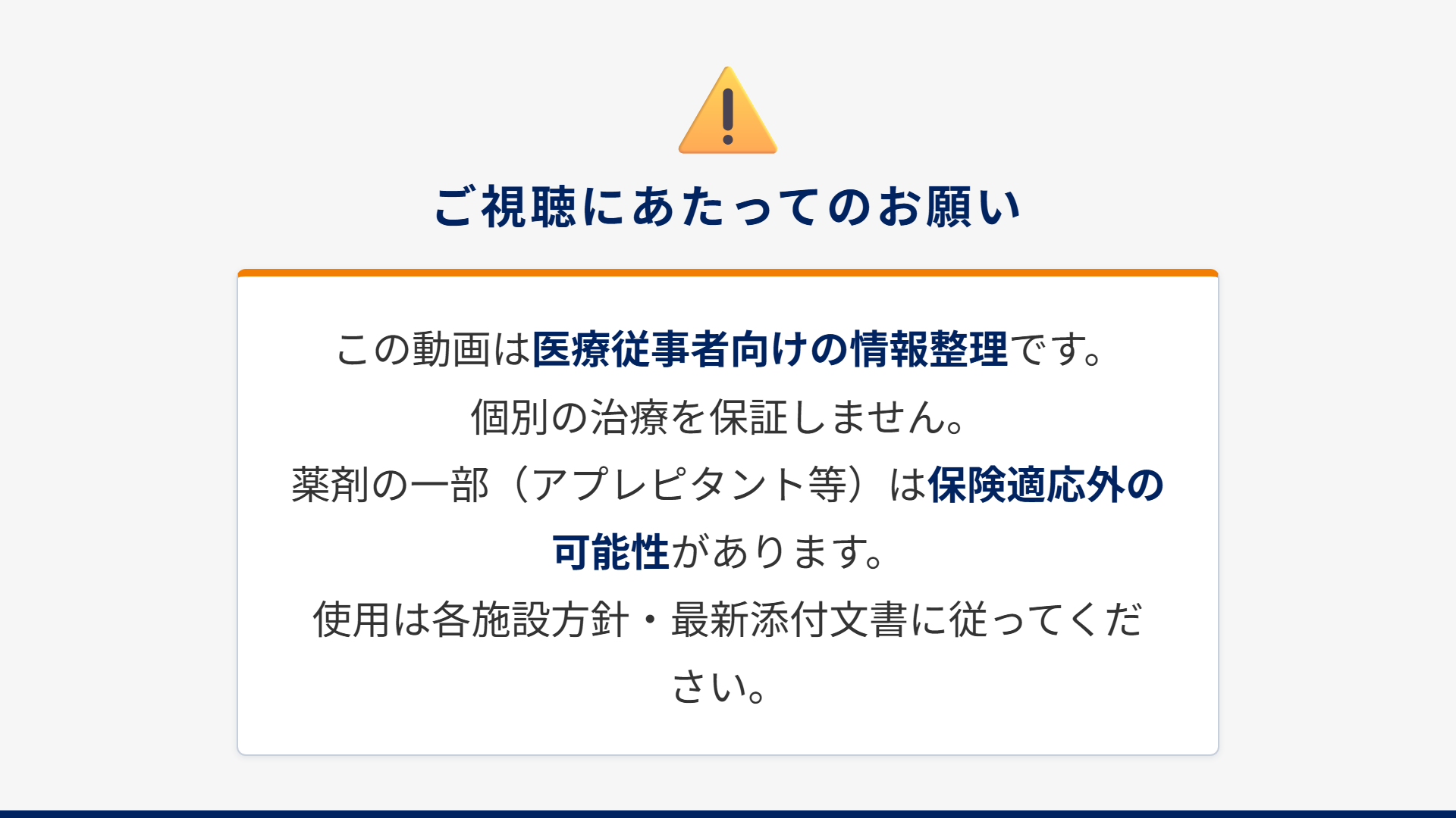 スライド20