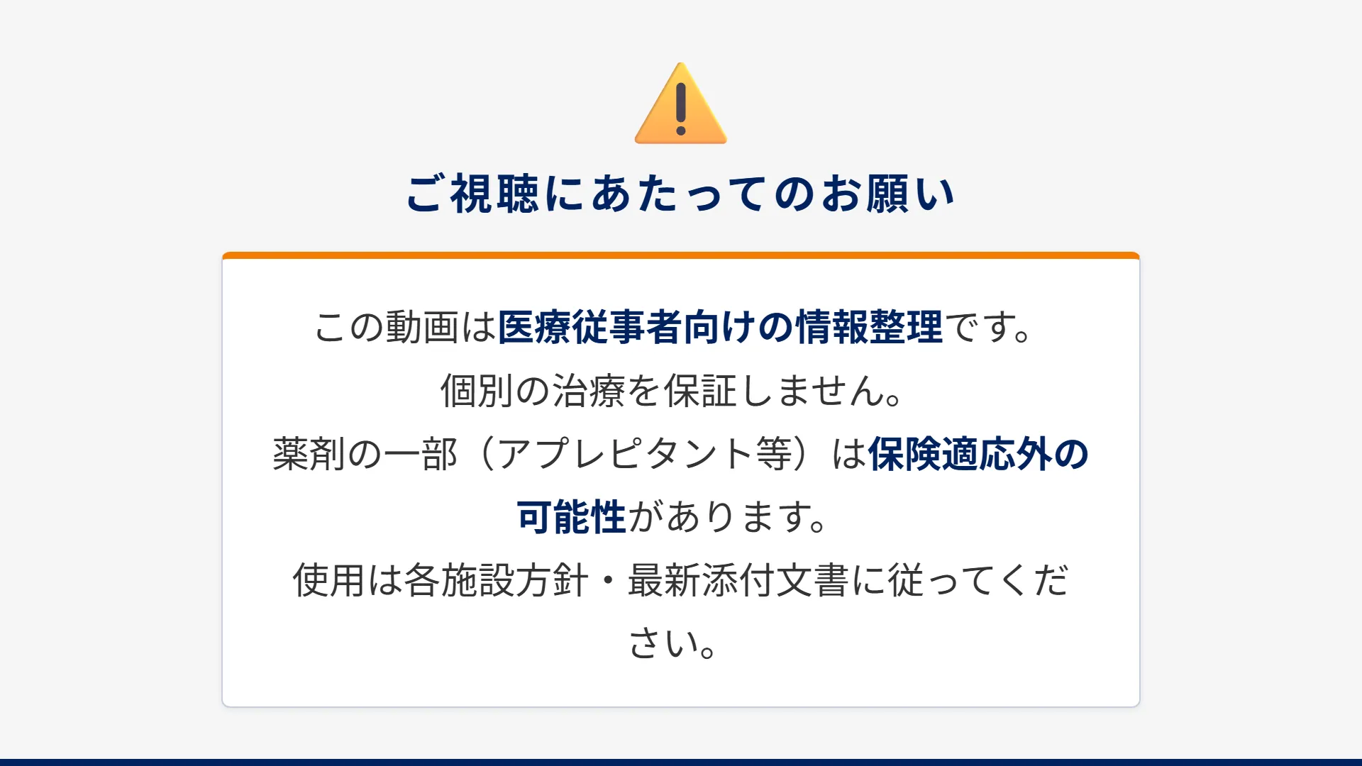スライド20
