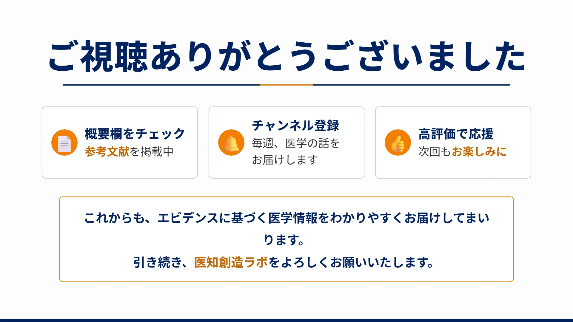 スライド21