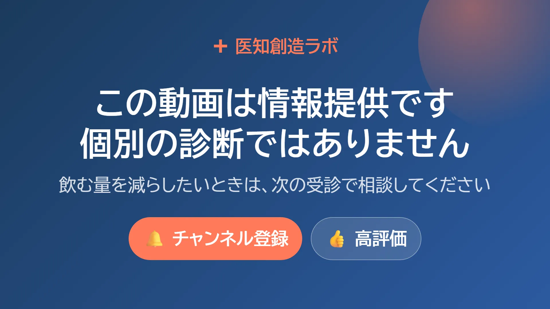 スライド18