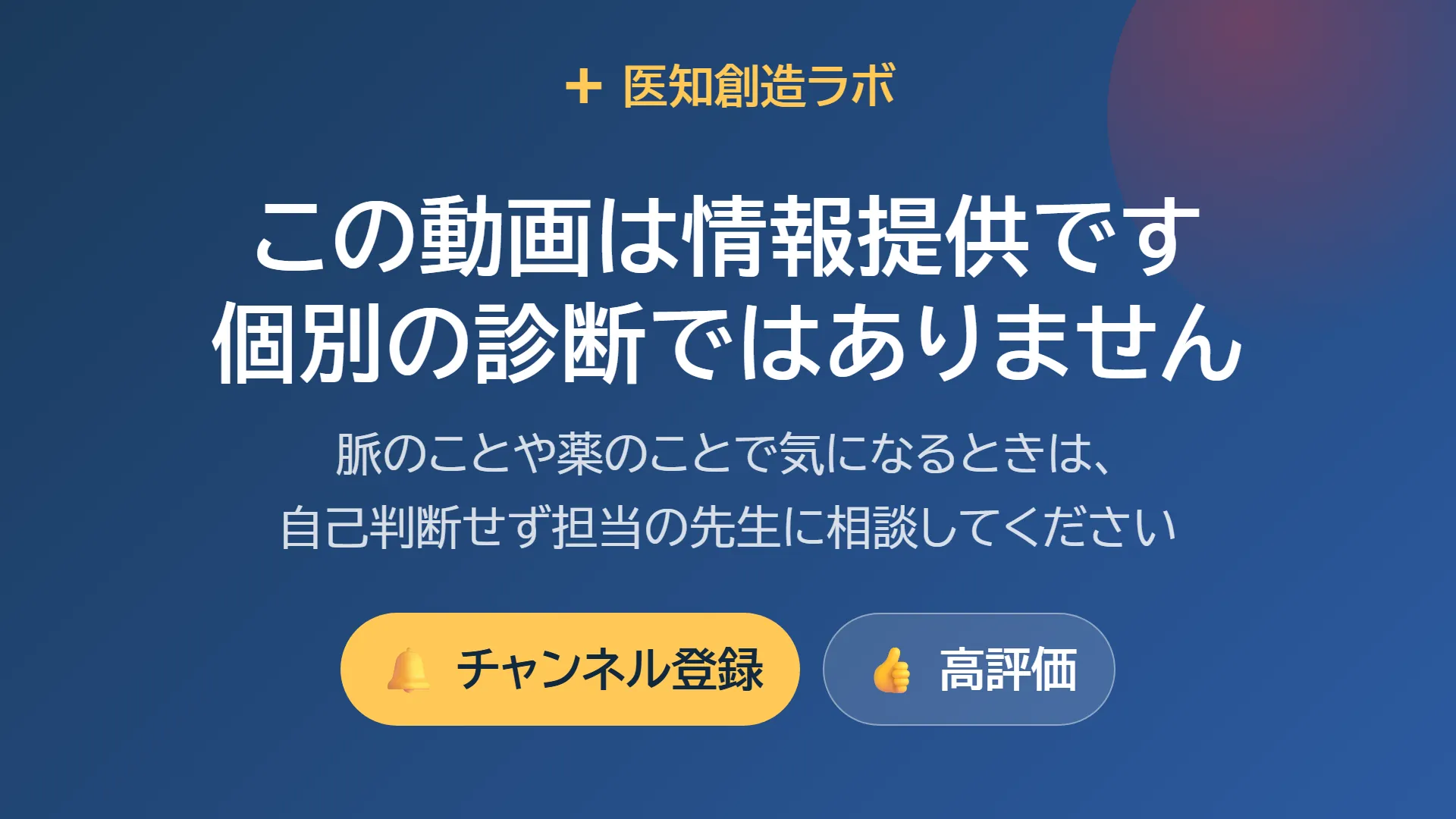 スライド18