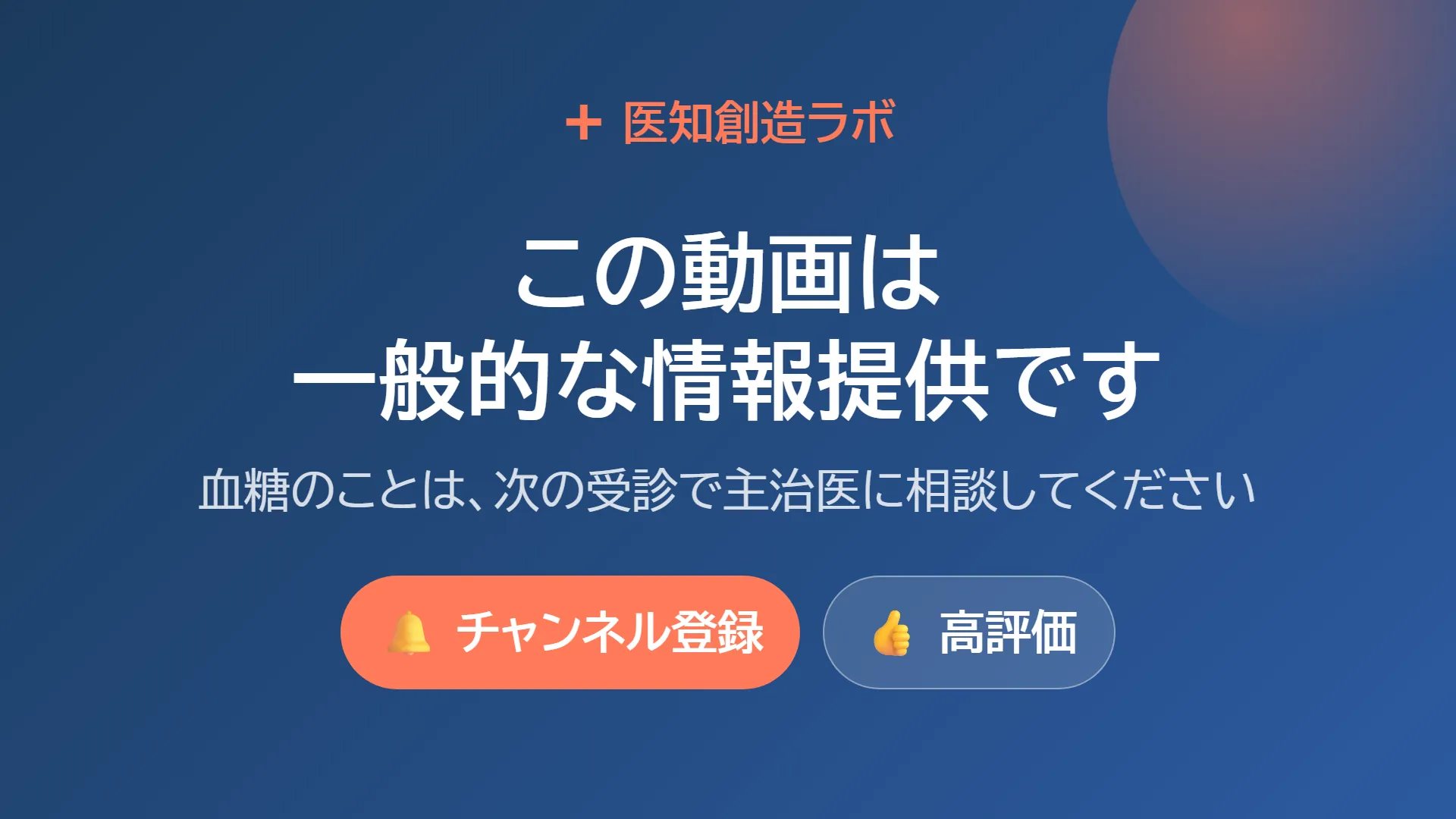 スライド18