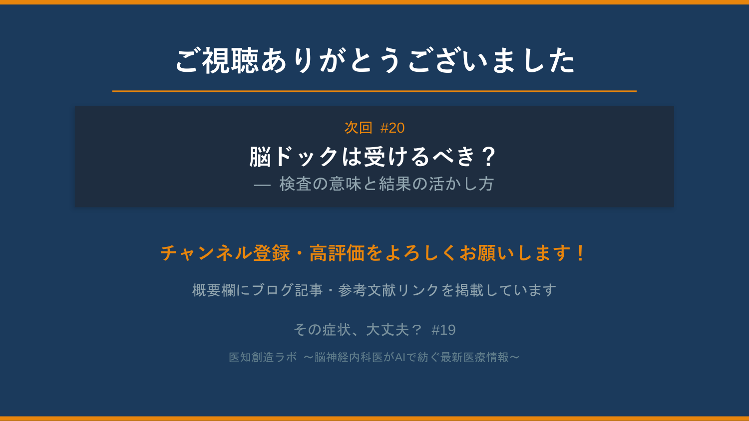 スライド13