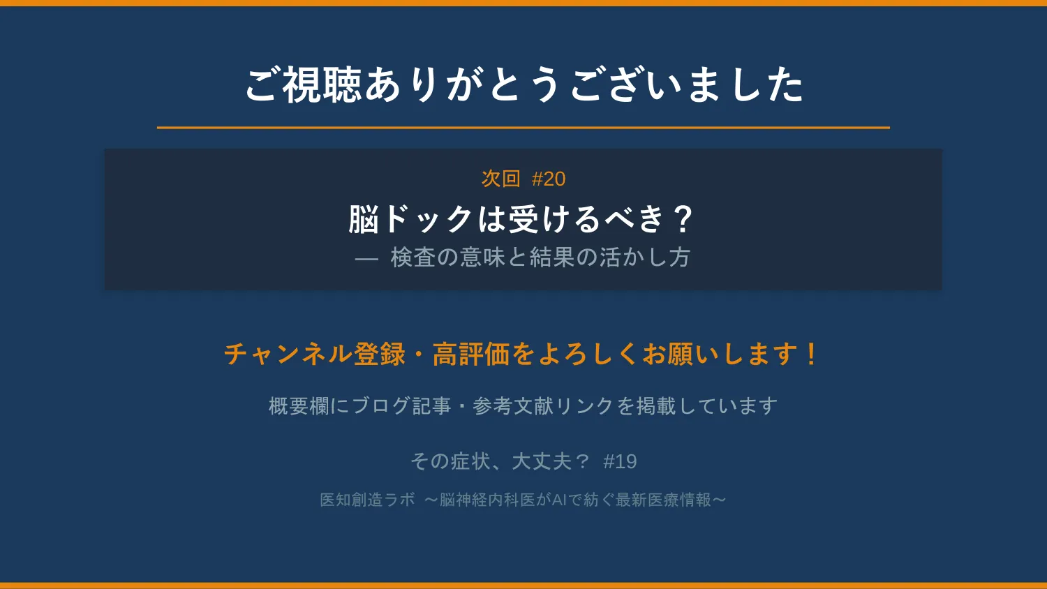 スライド13