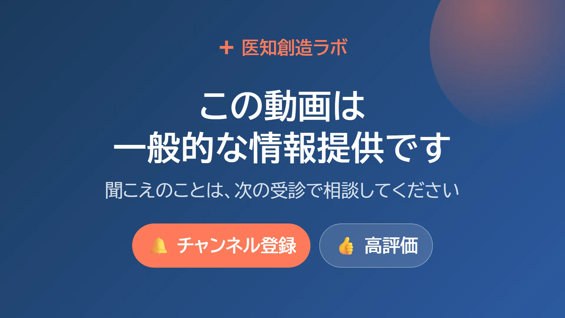 スライド18