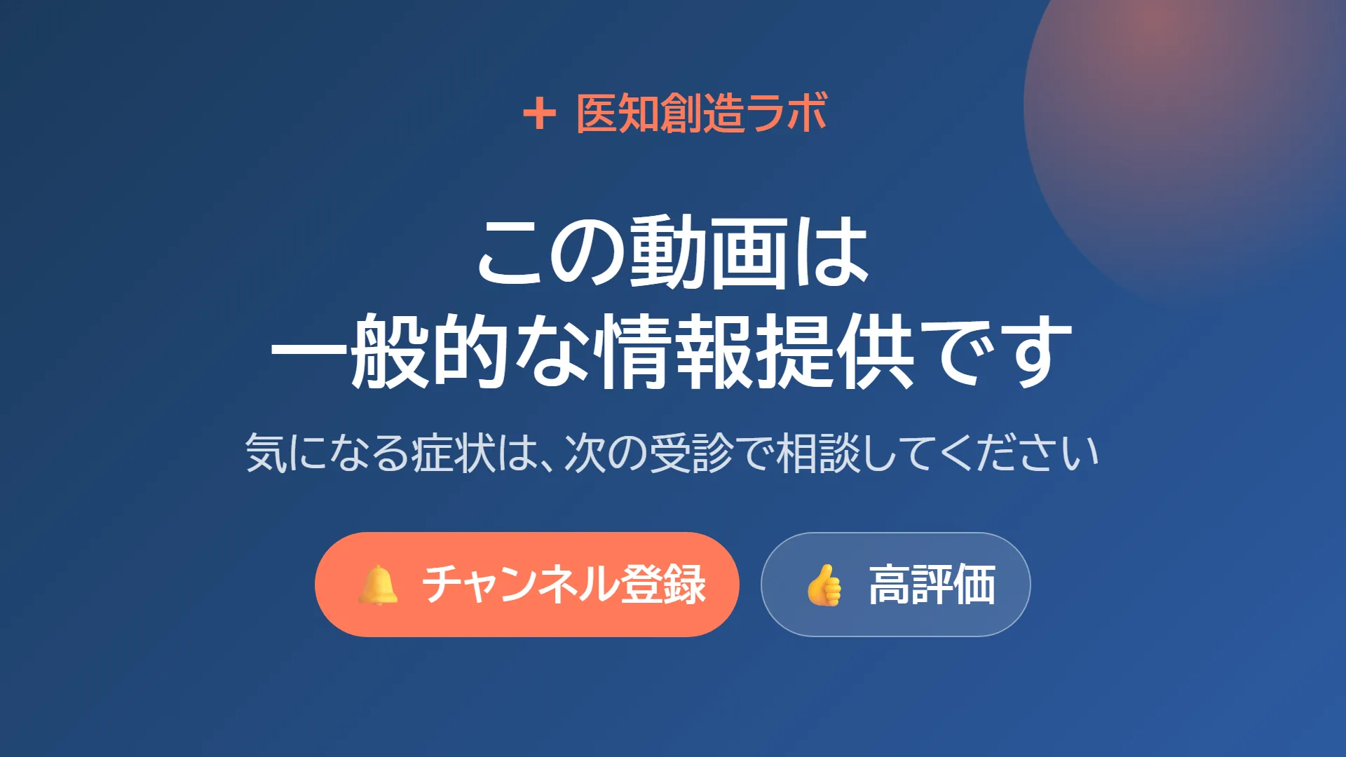 スライド18