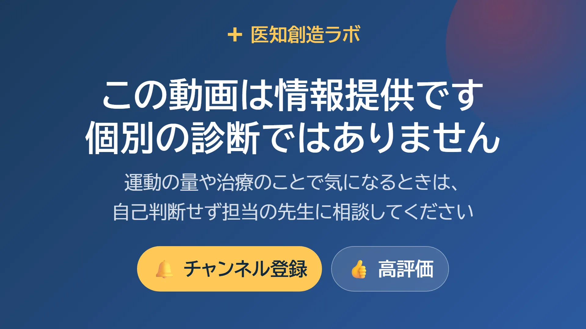スライド18