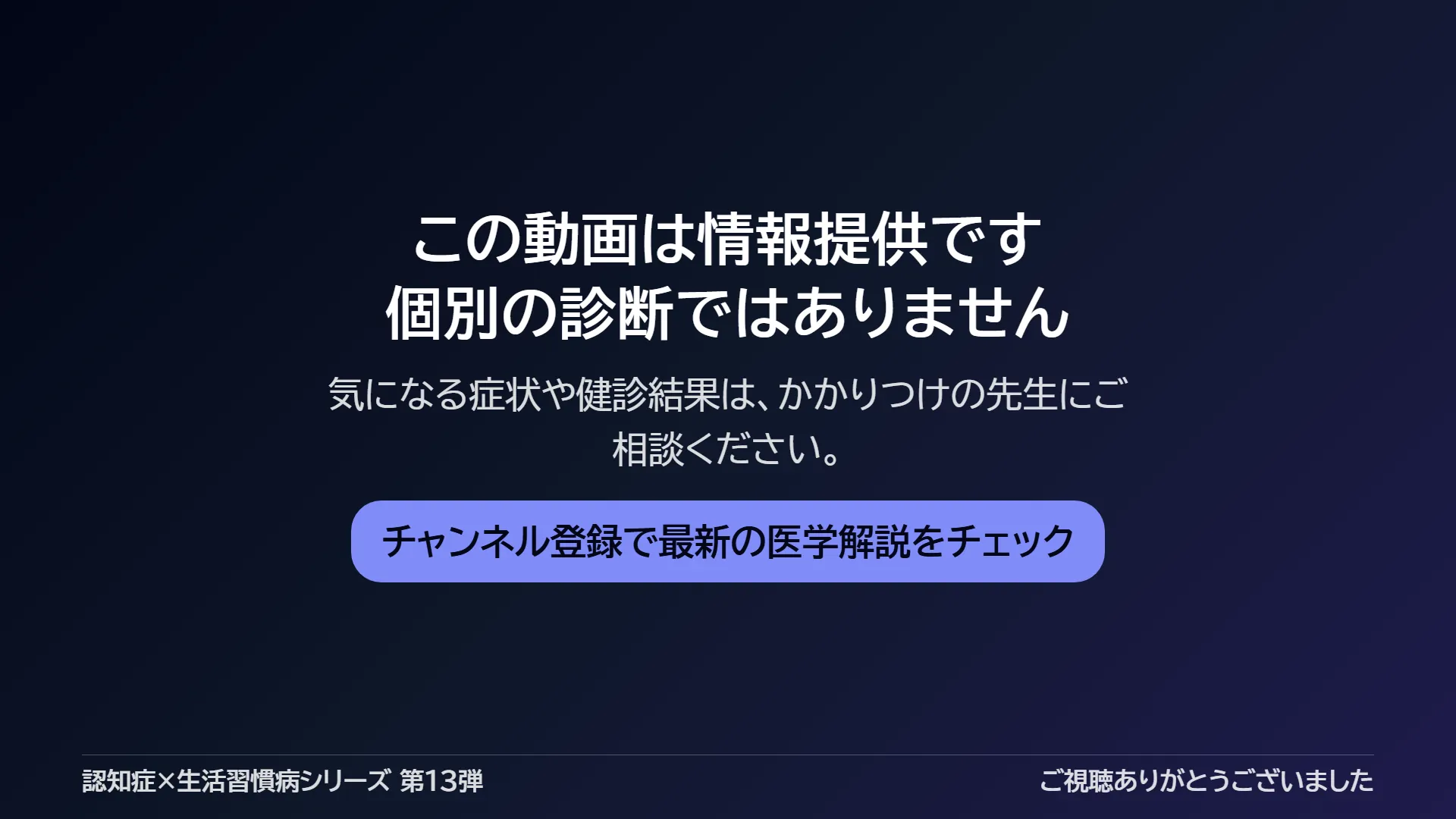 スライド18