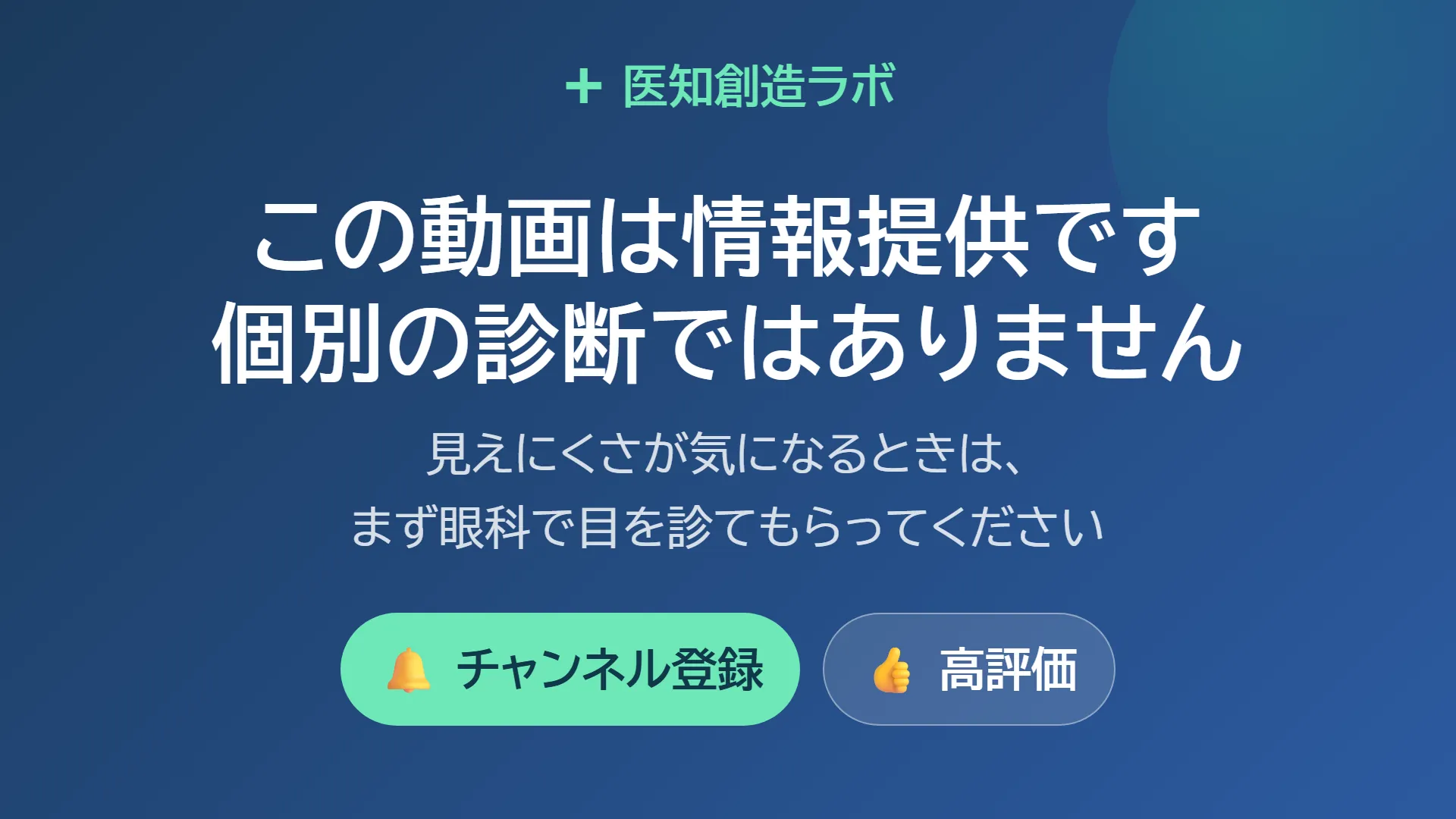 スライド18