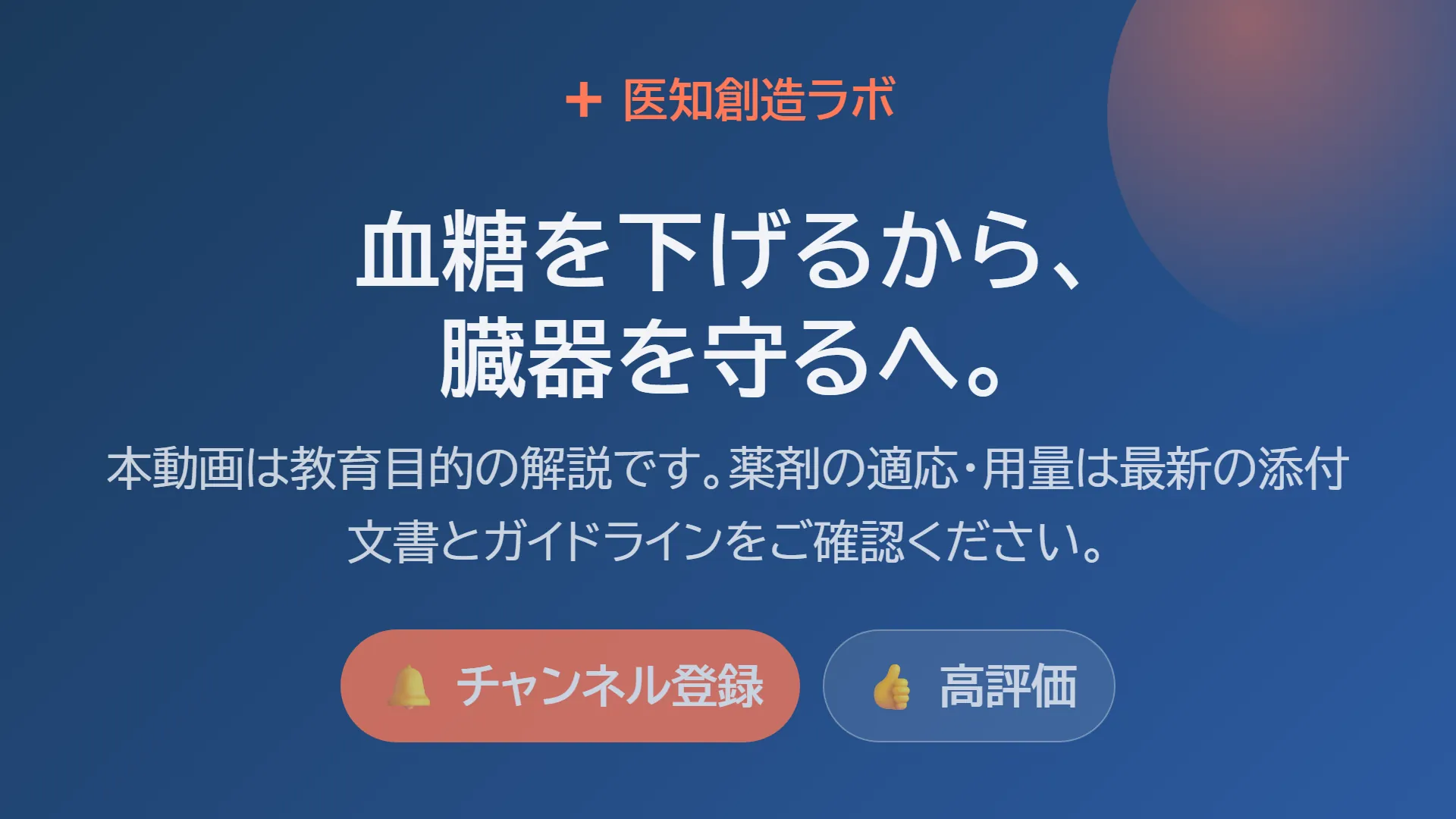 スライド15
