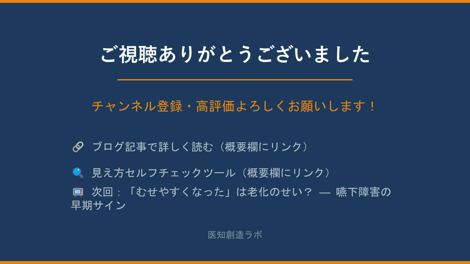 スライド13