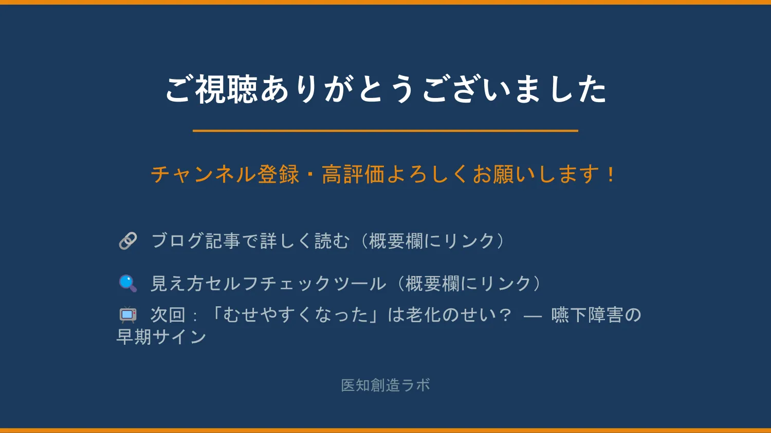 スライド13
