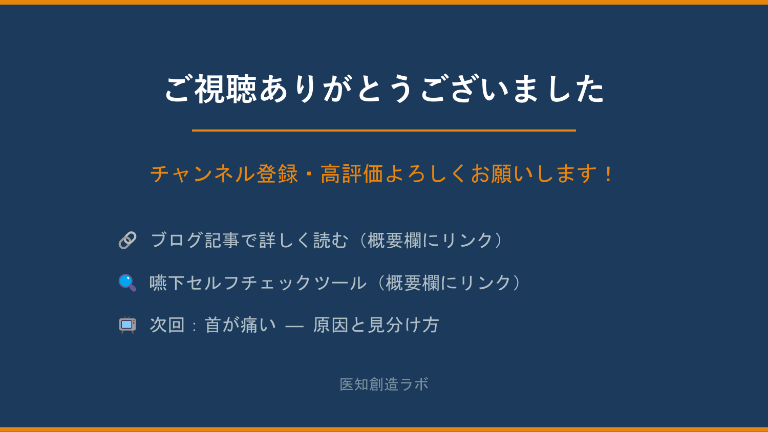スライド13