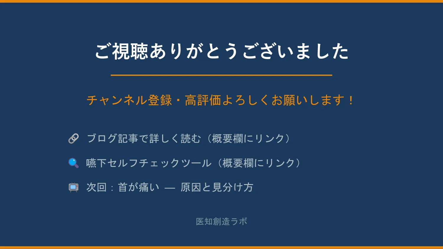 スライド13