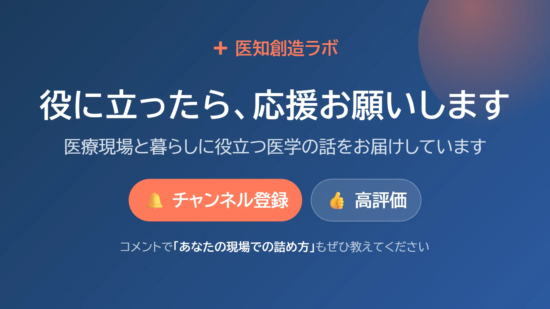 スライド20