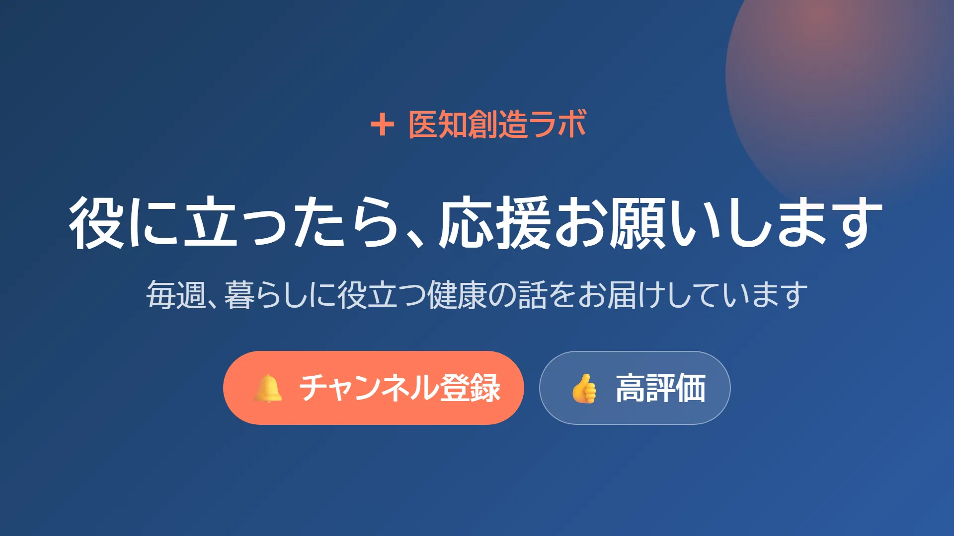 スライド18