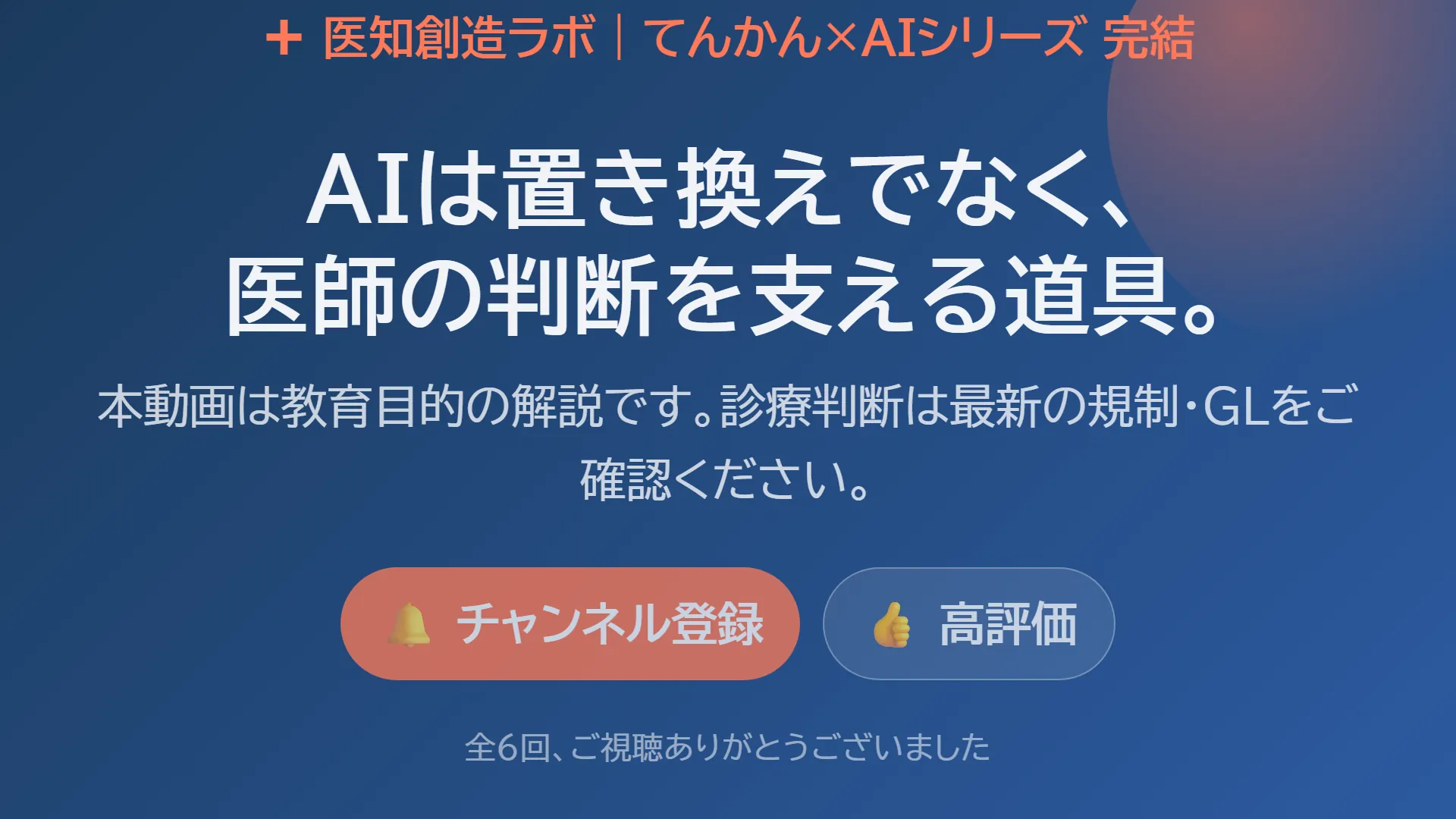 スライド17