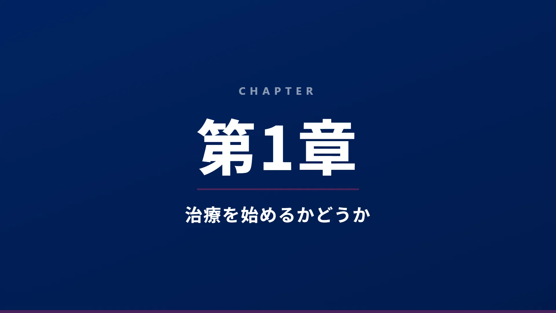 スライド4