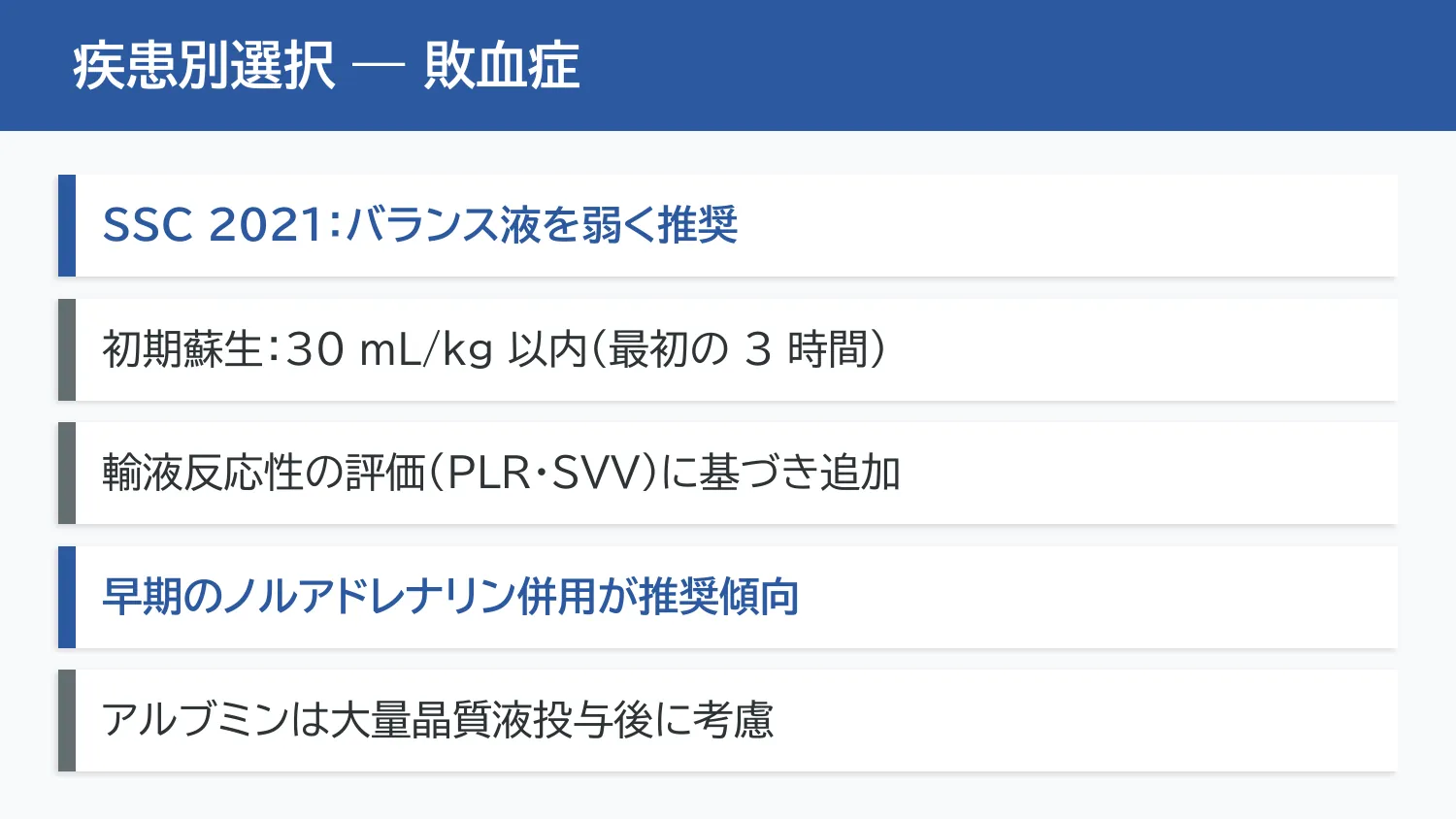 スライド15