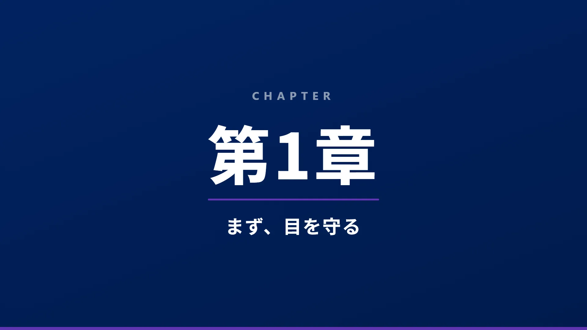 スライド4