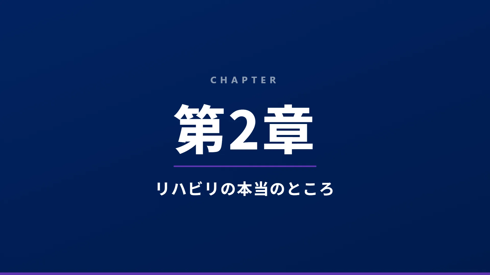 スライド7